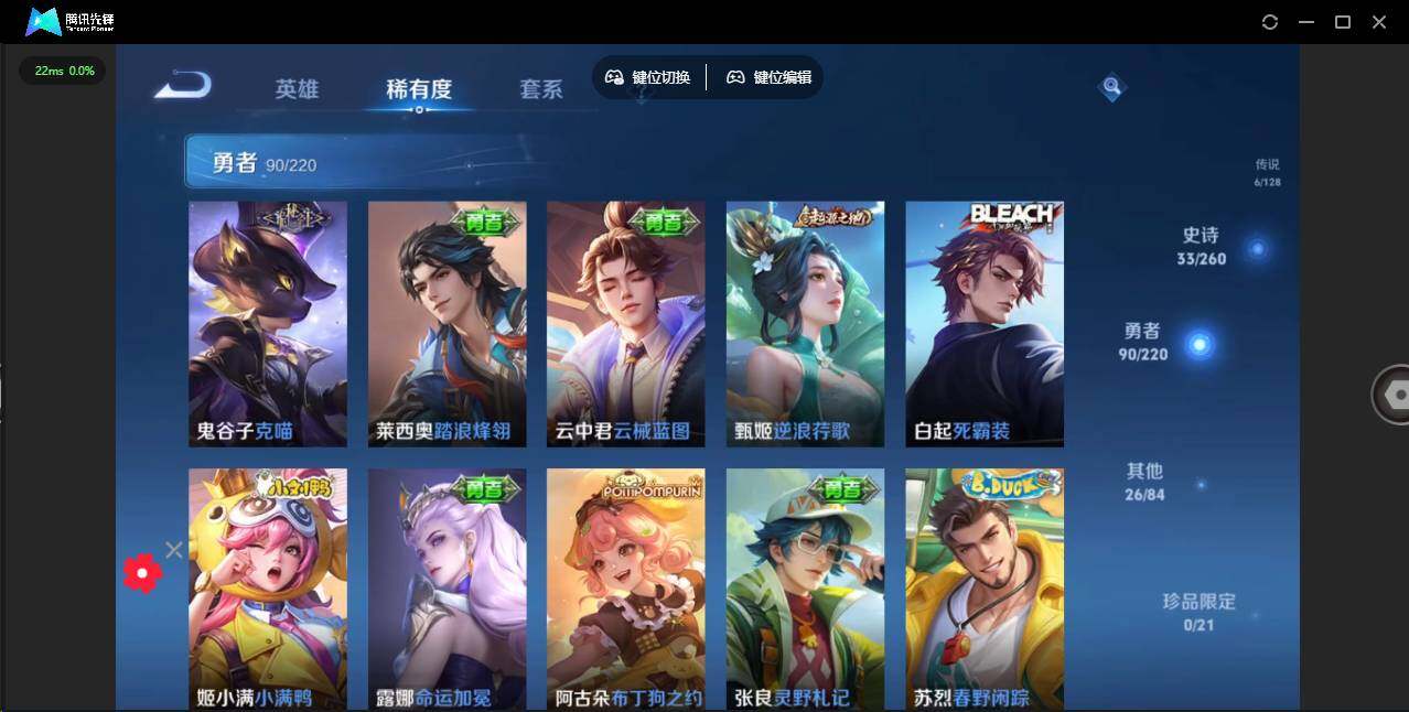 WZCMW3347238王者荣耀账号详情图9 WZCMW3347238王者荣耀账号详情图9