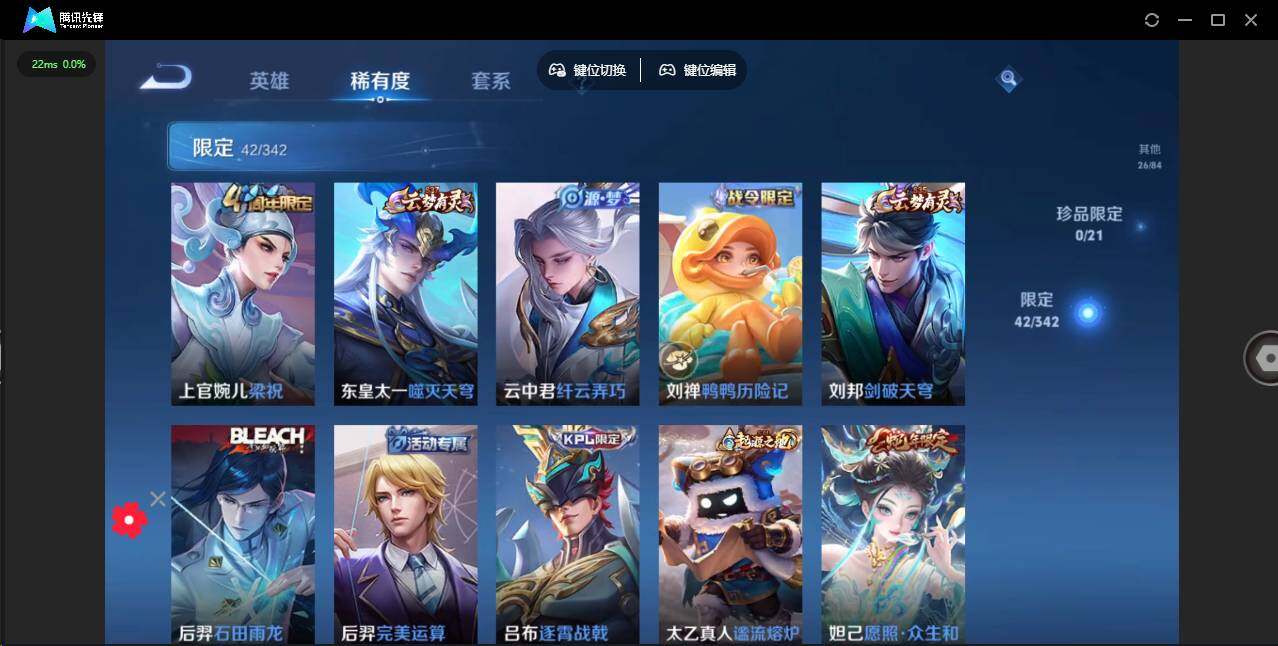 WZCMW3347238王者荣耀账号详情图10 WZCMW3347238王者荣耀账号详情图10