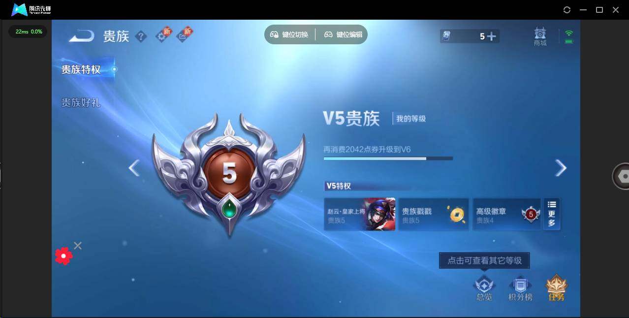 WZCMW3347238王者荣耀账号详情图12 WZCMW3347238王者荣耀账号详情图12