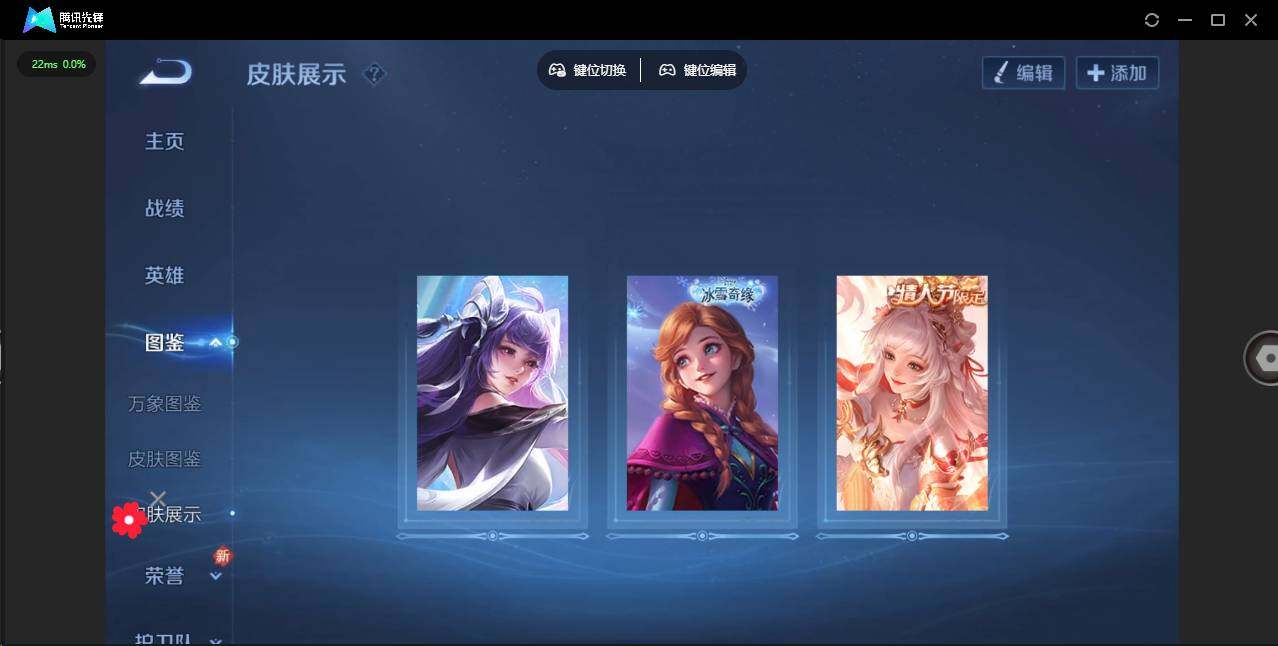 WZCMW3347238王者荣耀账号详情图4 WZCMW3347238王者荣耀账号详情图4