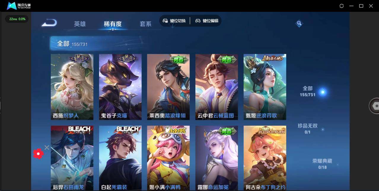 WZCMW3347238王者荣耀账号详情图11 WZCMW3347238王者荣耀账号详情图11