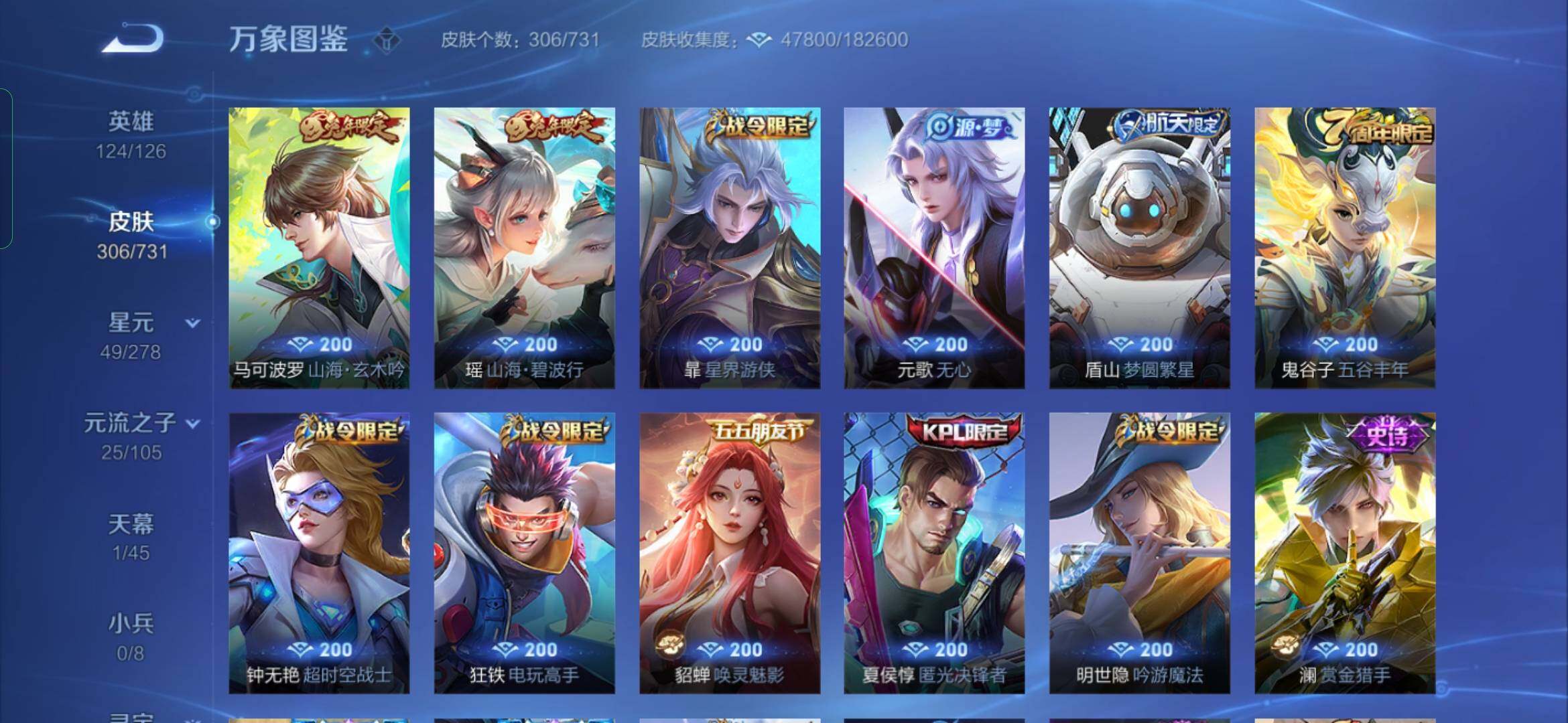 WZYXS3281351王者荣耀账号详情图10 WZYXS3281351王者荣耀账号详情图10