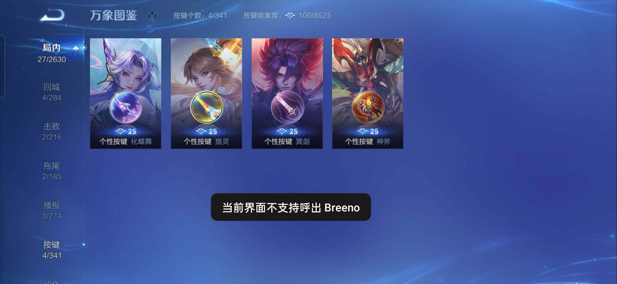 WZYXS3281348王者荣耀账号详情图12 WZYXS3281348王者荣耀账号详情图12