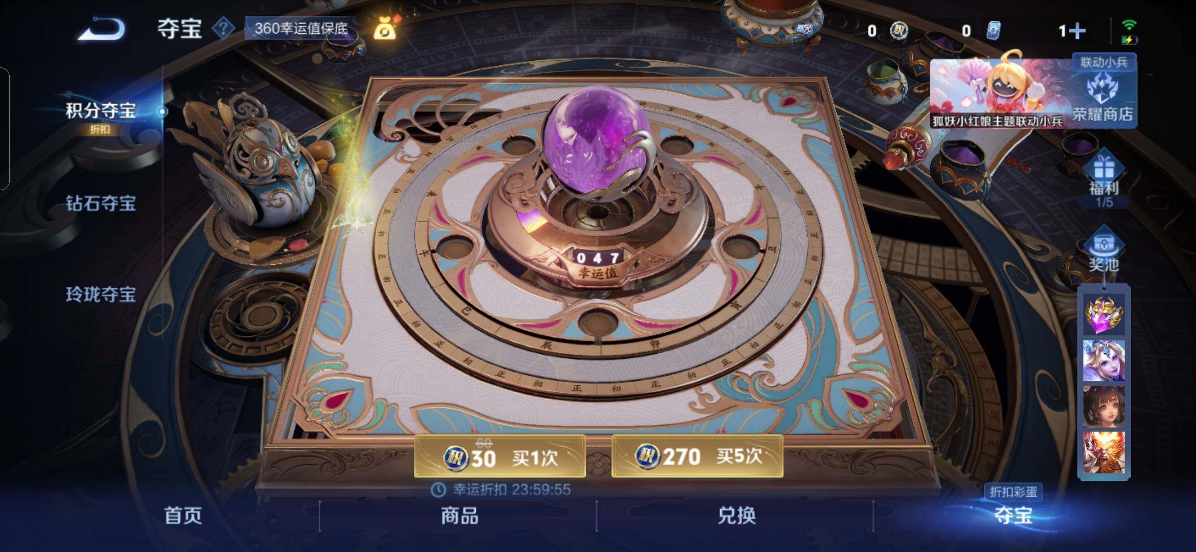 WZYXS3281348王者荣耀账号详情图14 WZYXS3281348王者荣耀账号详情图14