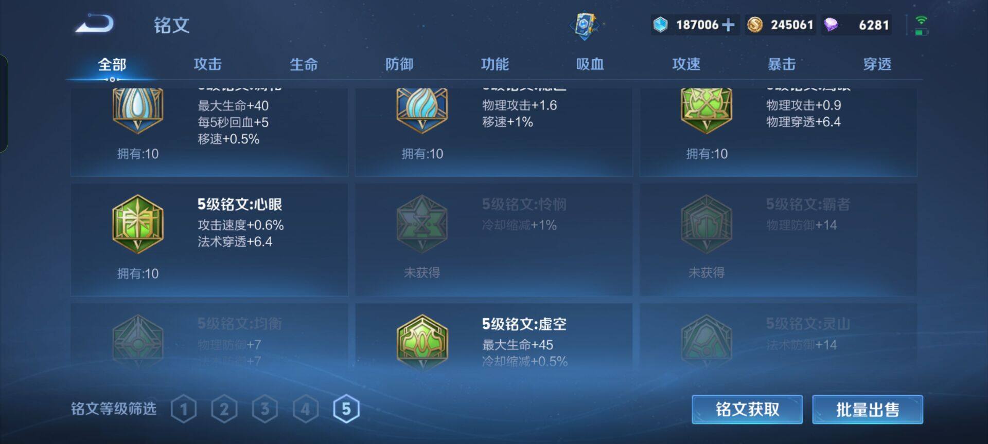 WZ149369