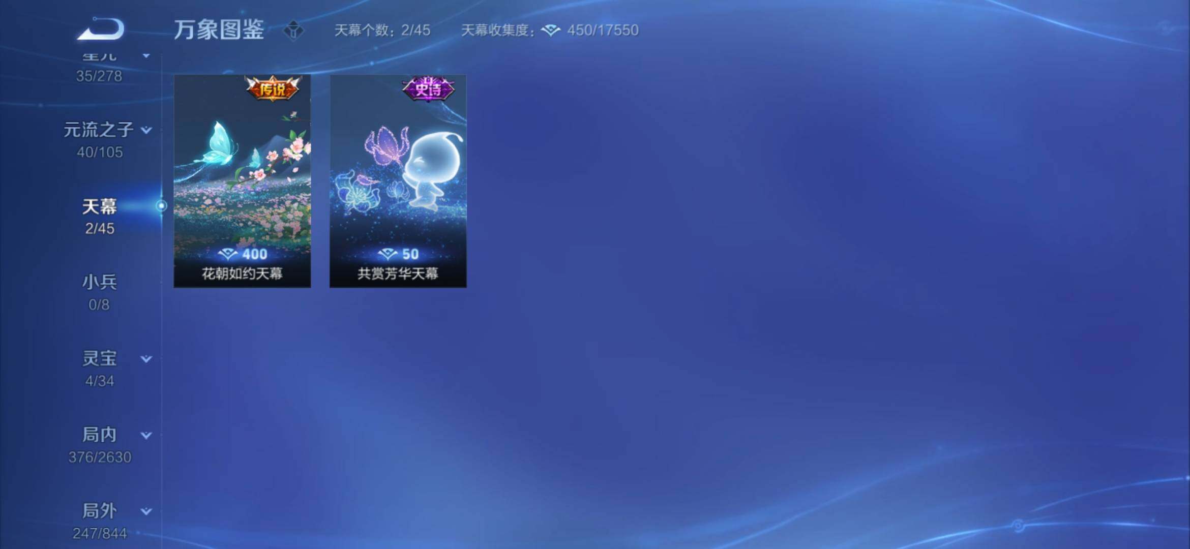 WZYXS3286922王者荣耀账号详情图15