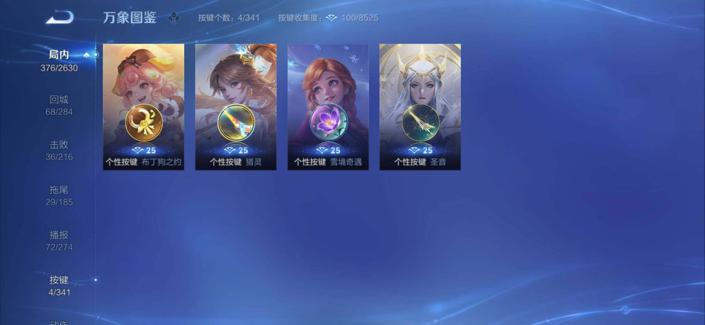 WZYXS3286922王者荣耀账号详情图18