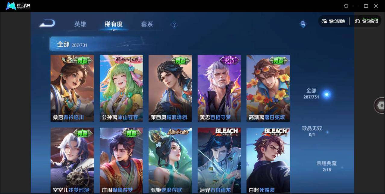 WZQM3372358王者荣耀账号详情图14