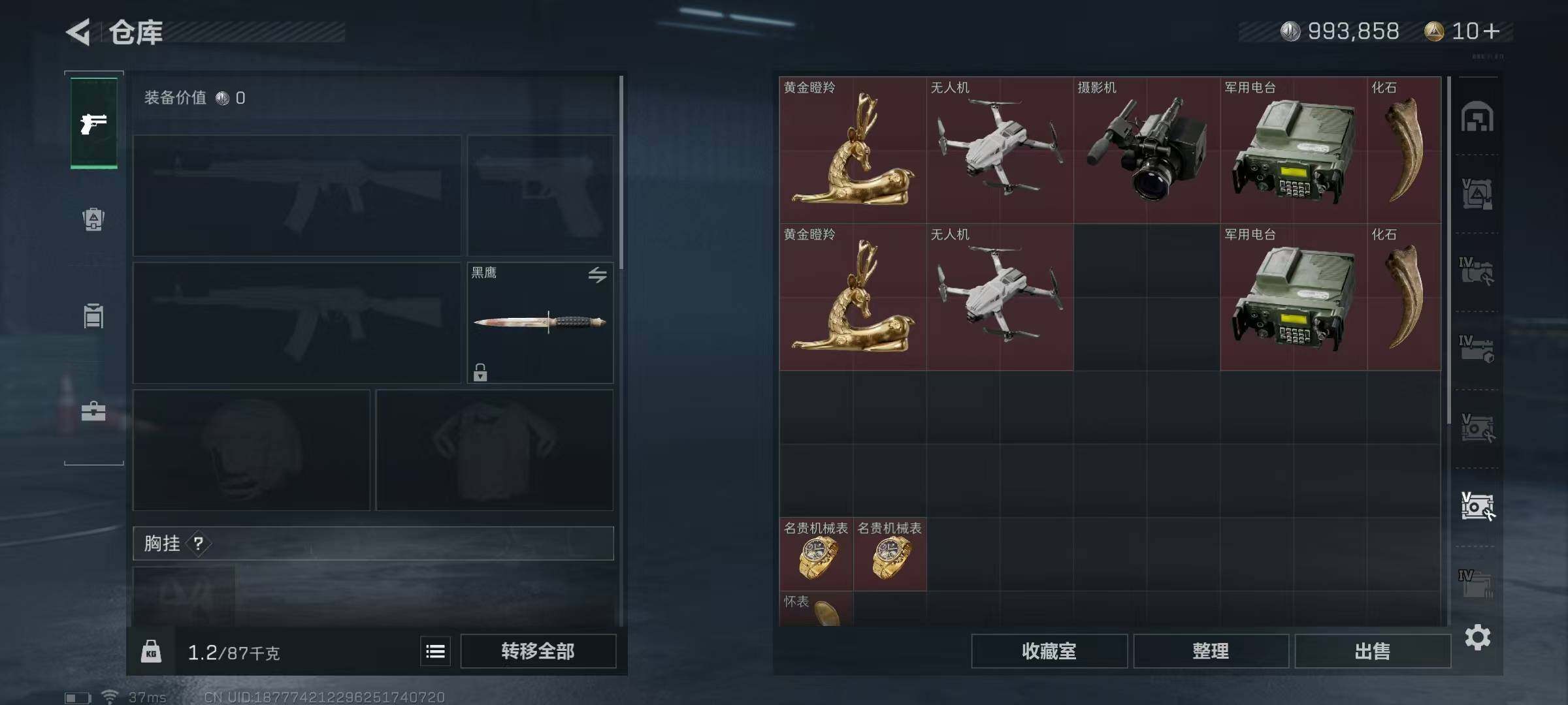SJZEY330478三角洲行动账号详情图18