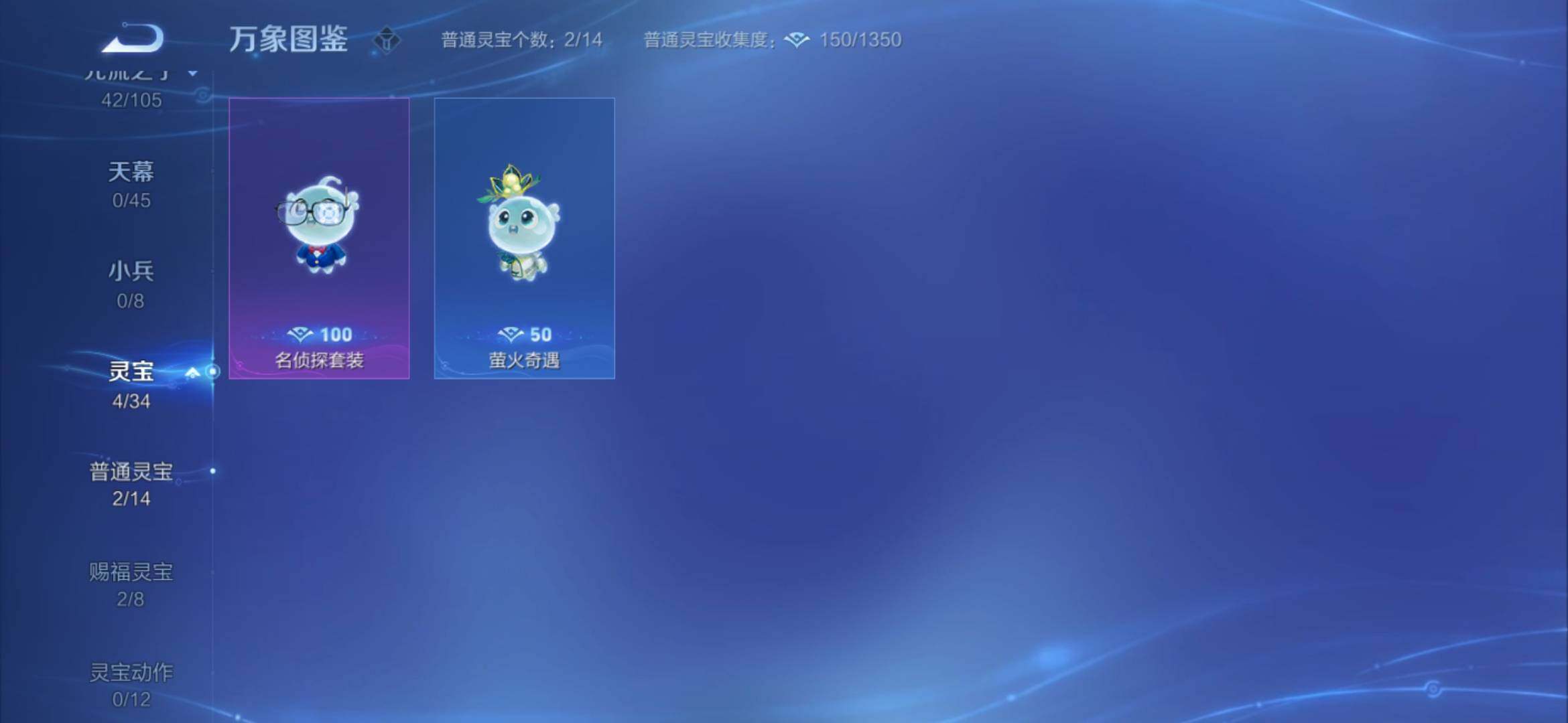 WZYXS3280483王者荣耀账号详情图15 WZYXS3280483王者荣耀账号详情图15