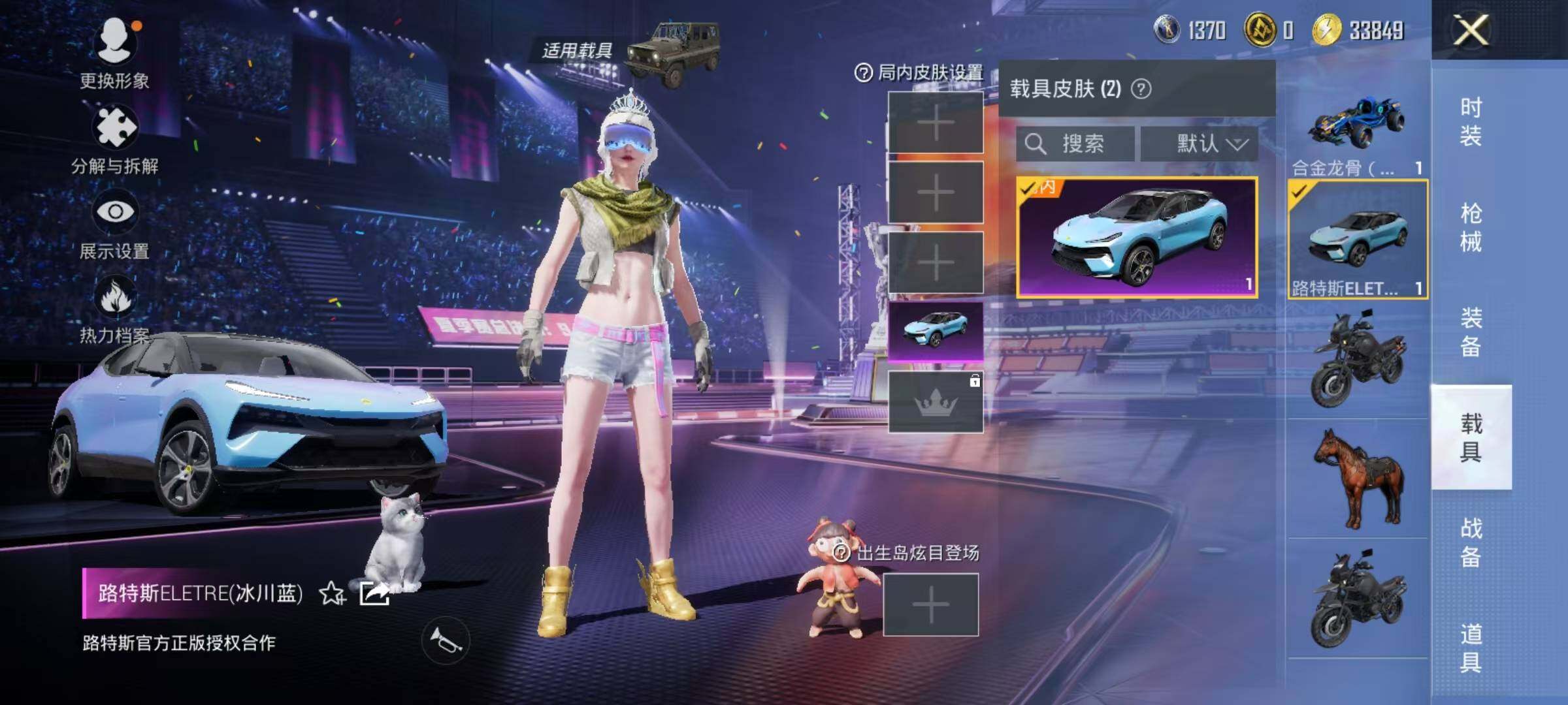 HPEY3328998和平精英账号详情图21