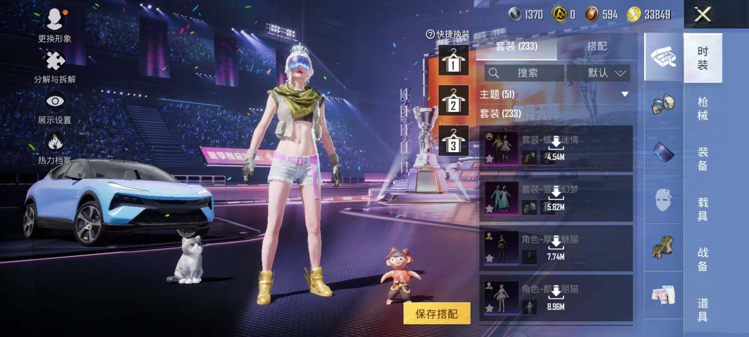 HPEY3328998和平精英账号详情图22