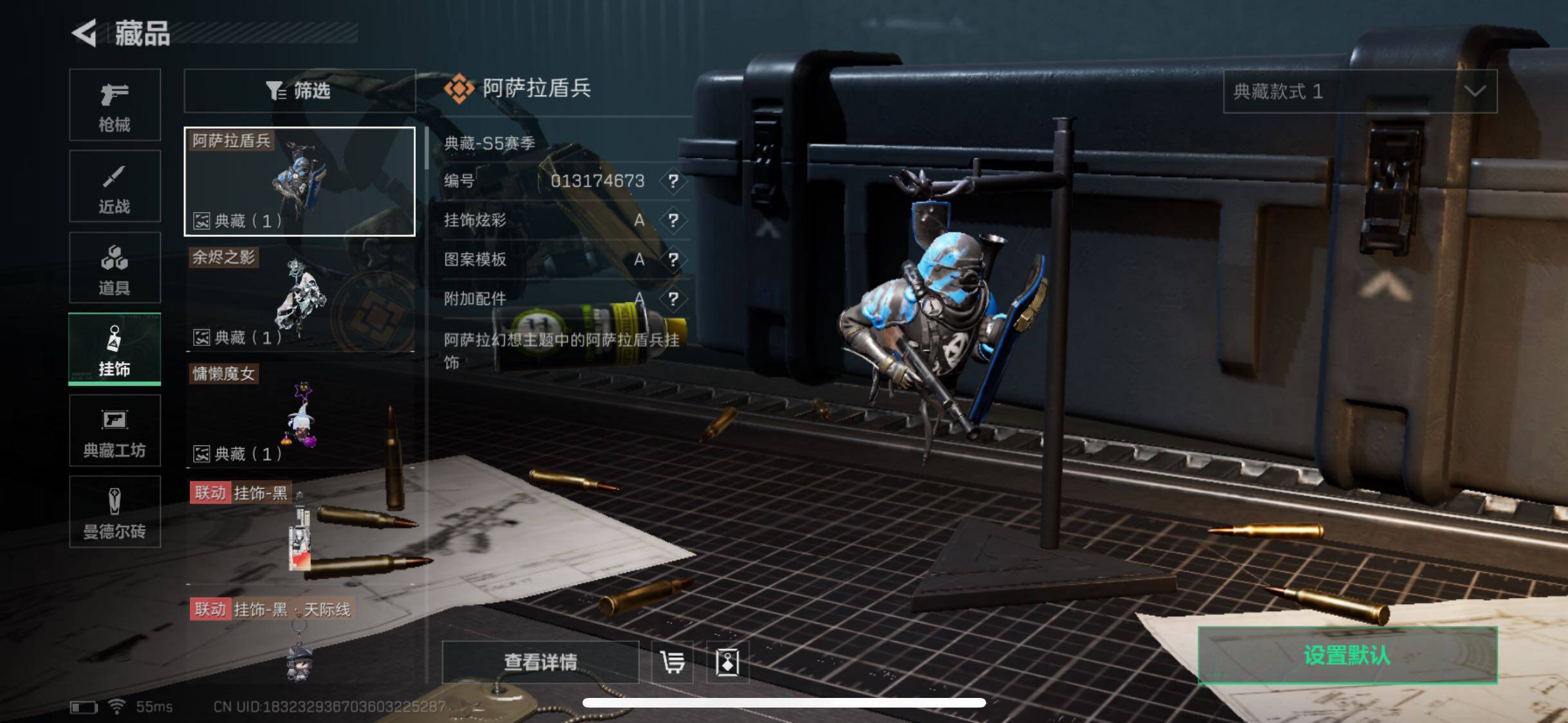 SJZYXS330489三角洲行动账号详情图13