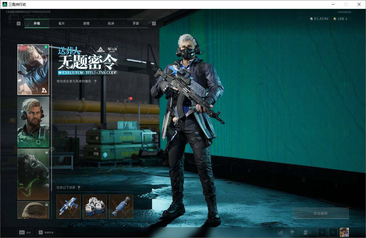 SJZEY330497三角洲行动账号详情图6 SJZEY330497三角洲行动账号详情图6