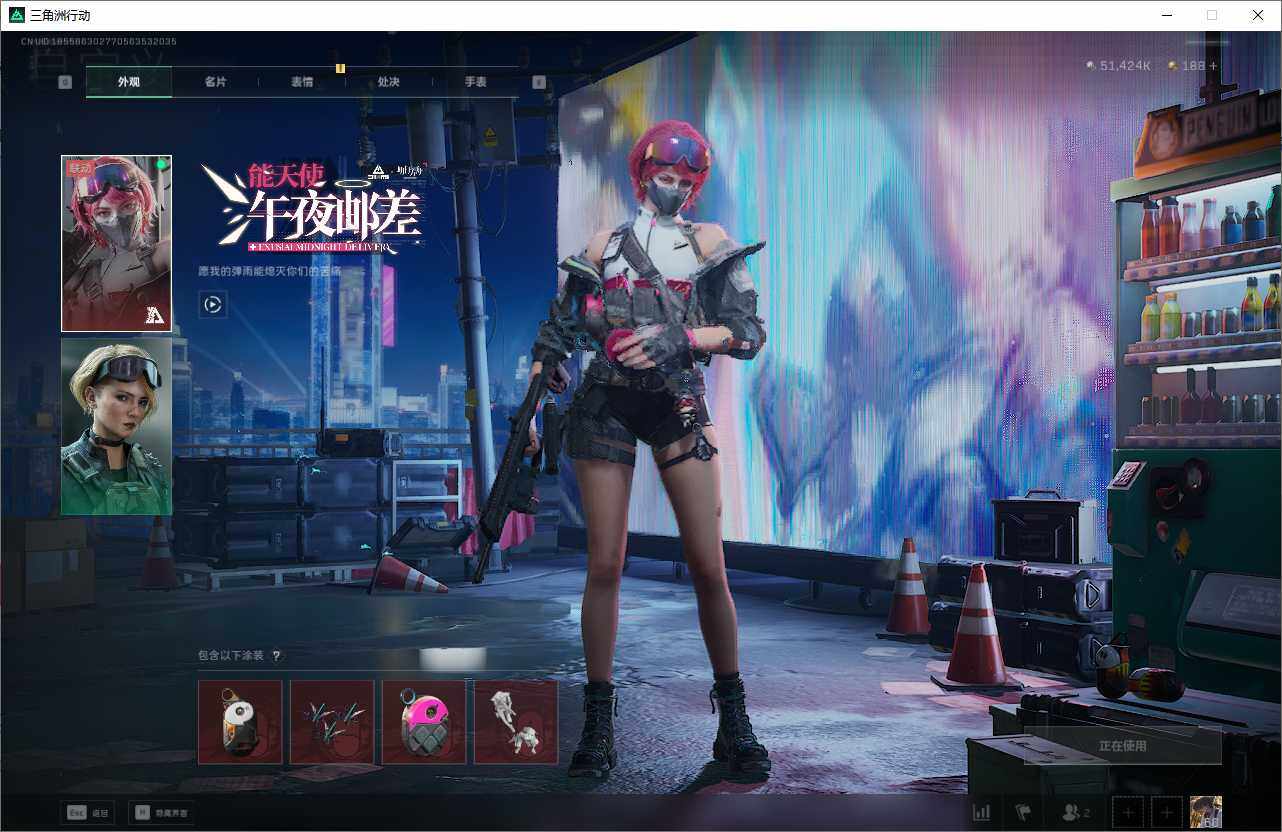 SJZEY330497三角洲行动账号详情图4 SJZEY330497三角洲行动账号详情图4
