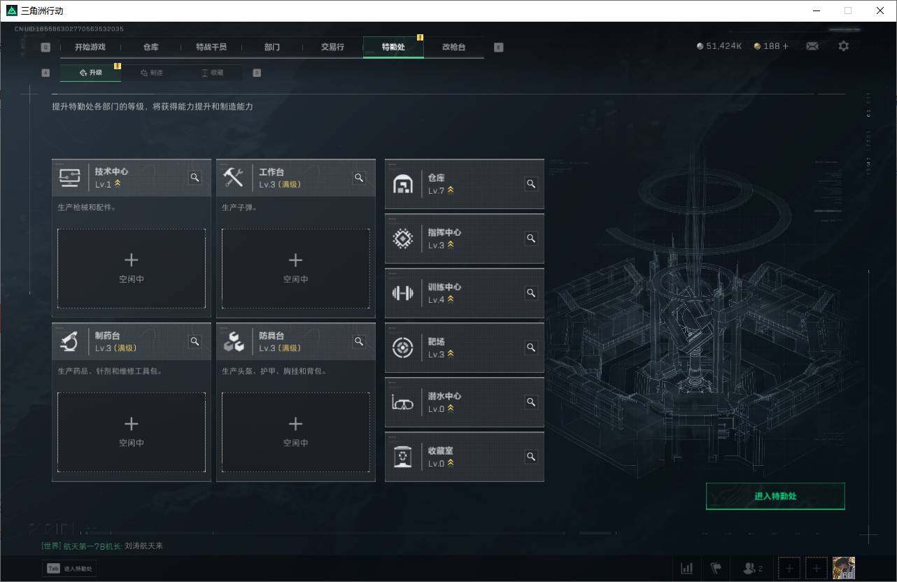 SJZEY330497三角洲行动账号详情图14 SJZEY330497三角洲行动账号详情图14