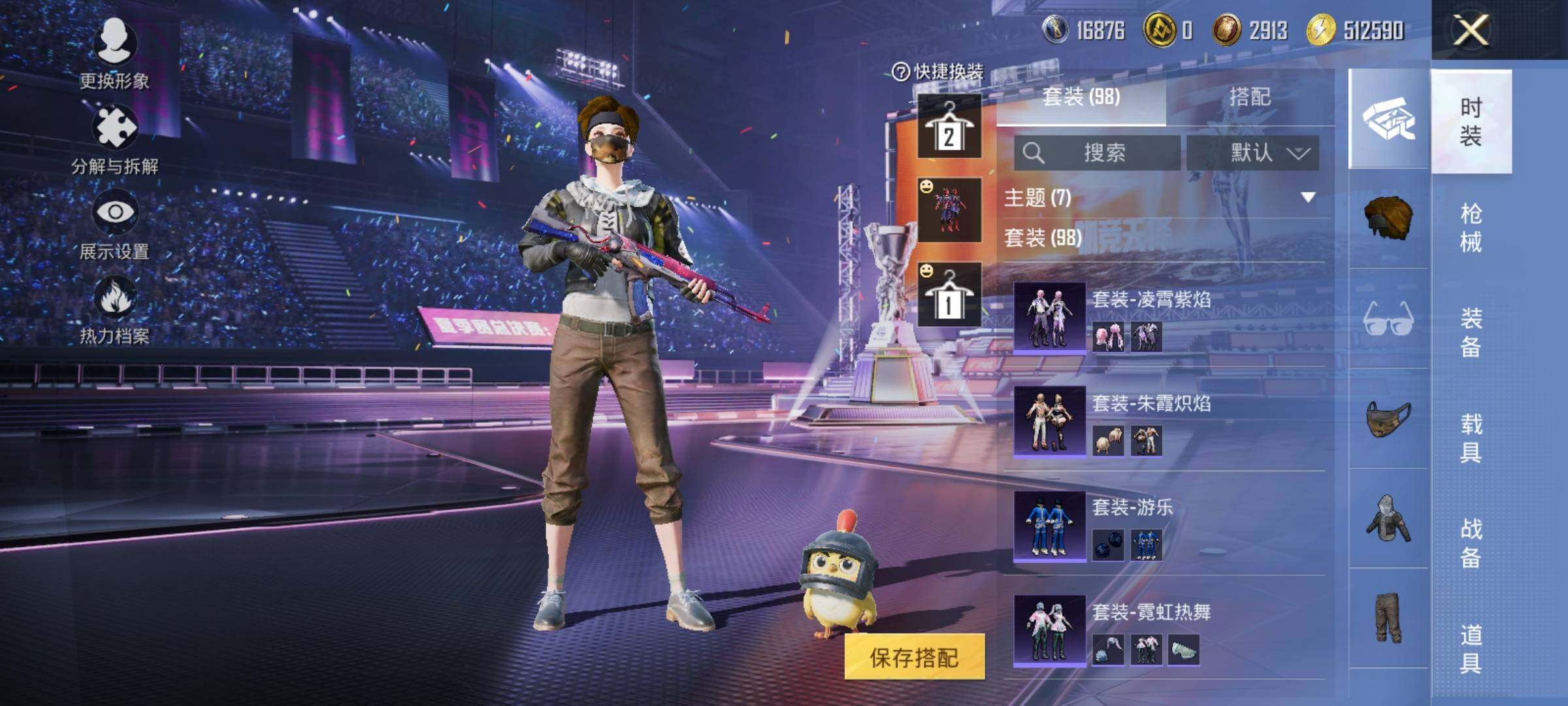 HPYXS3330811和平精英账号详情图5