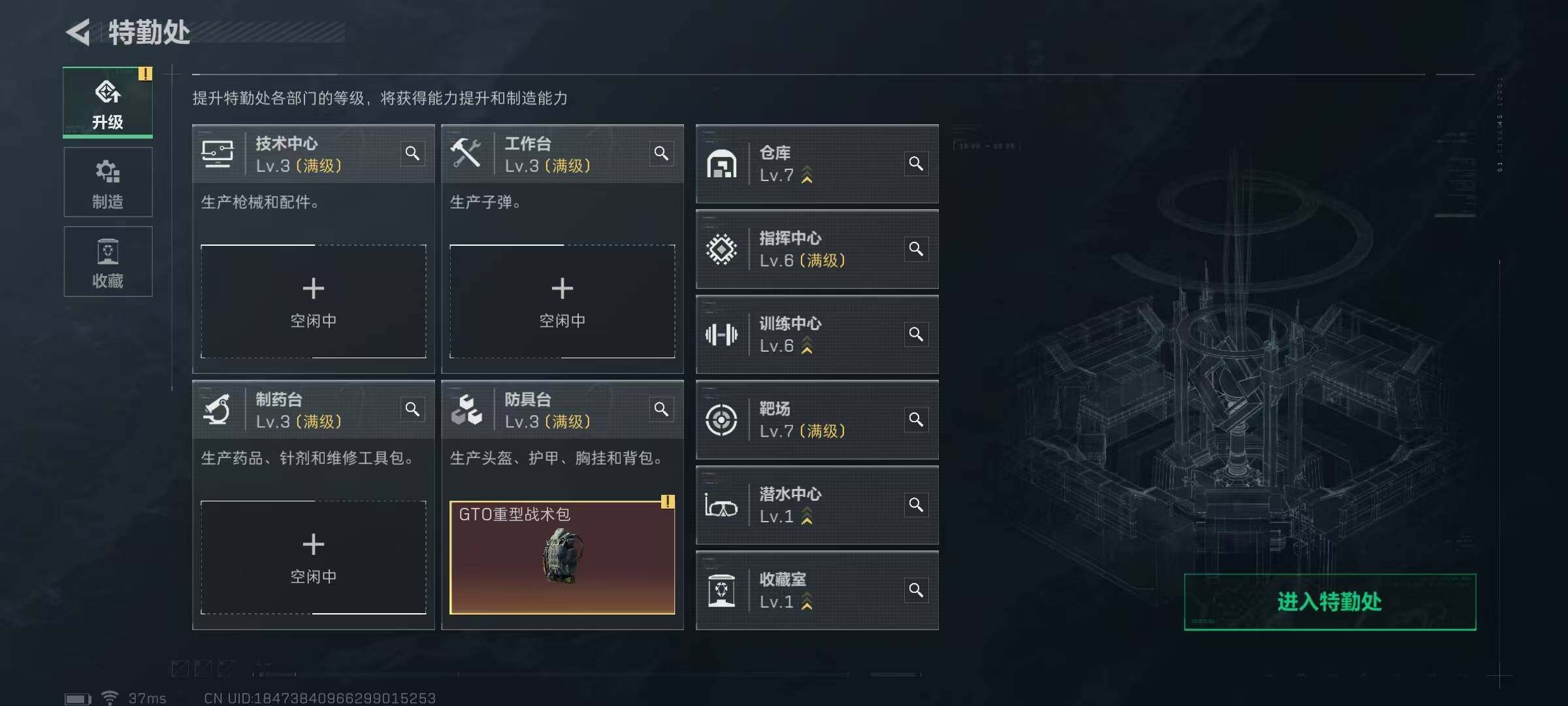 SJZEY330496三角洲行动账号详情图5