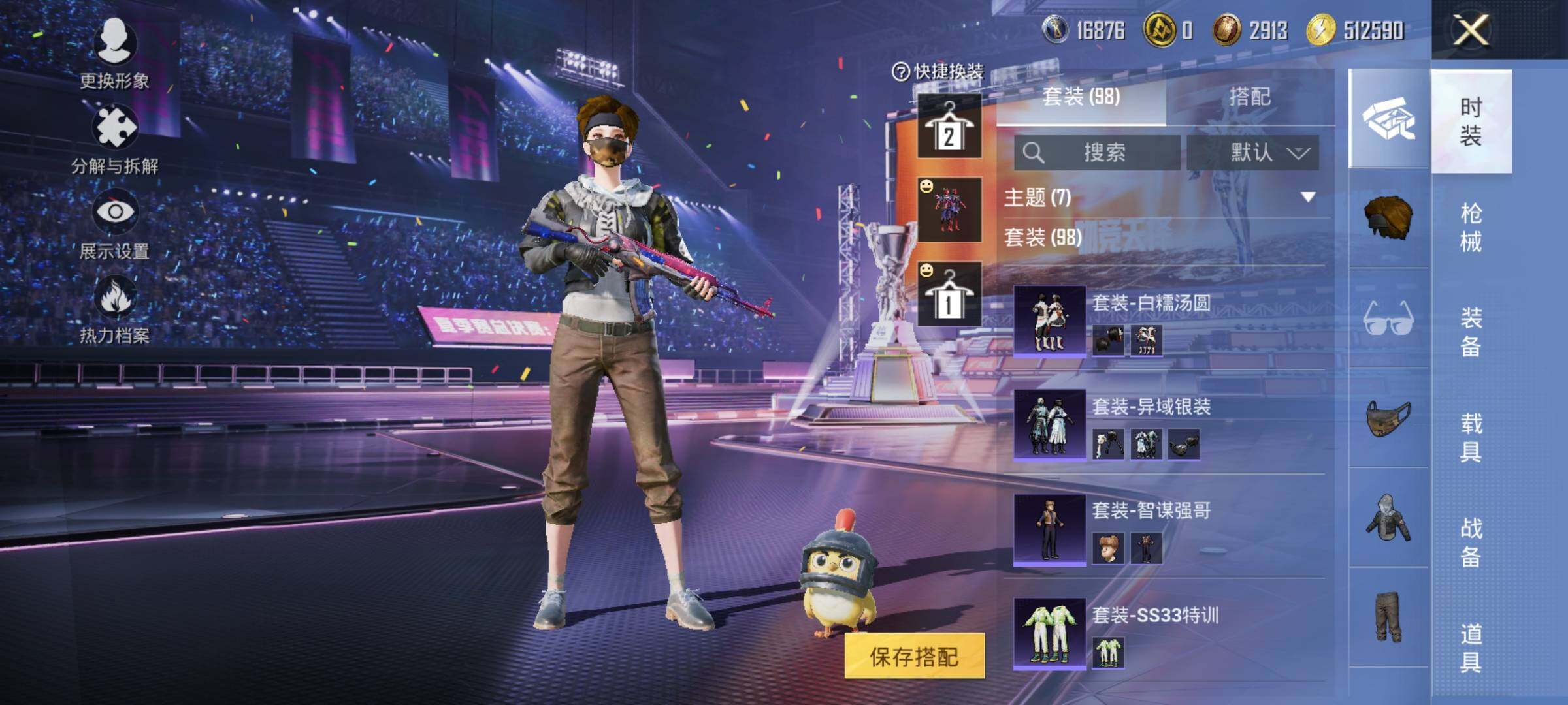 HPYXS3330811和平精英账号详情图6