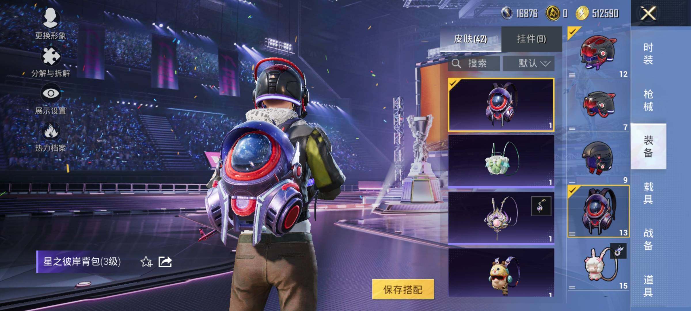 HPYXS3330811和平精英账号详情图10