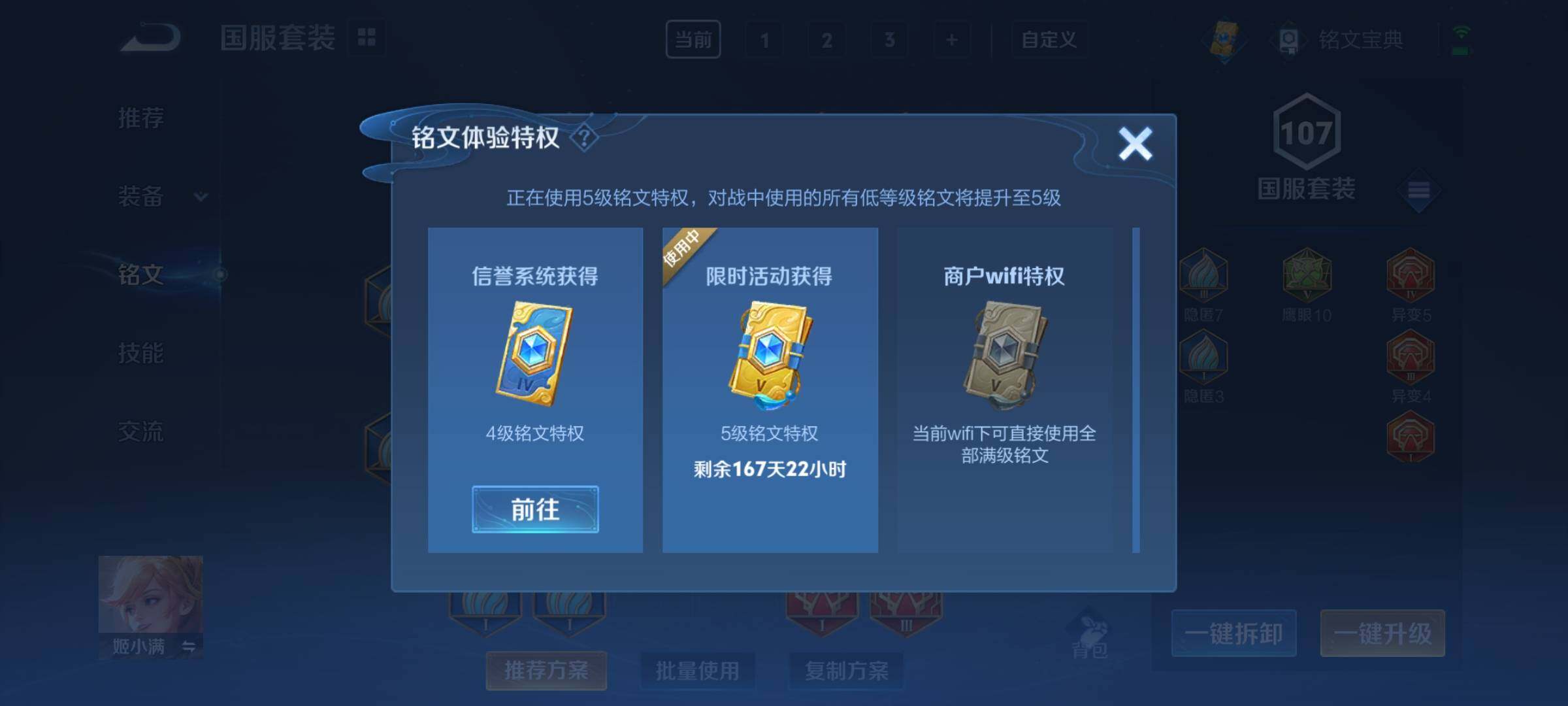 WZ149366