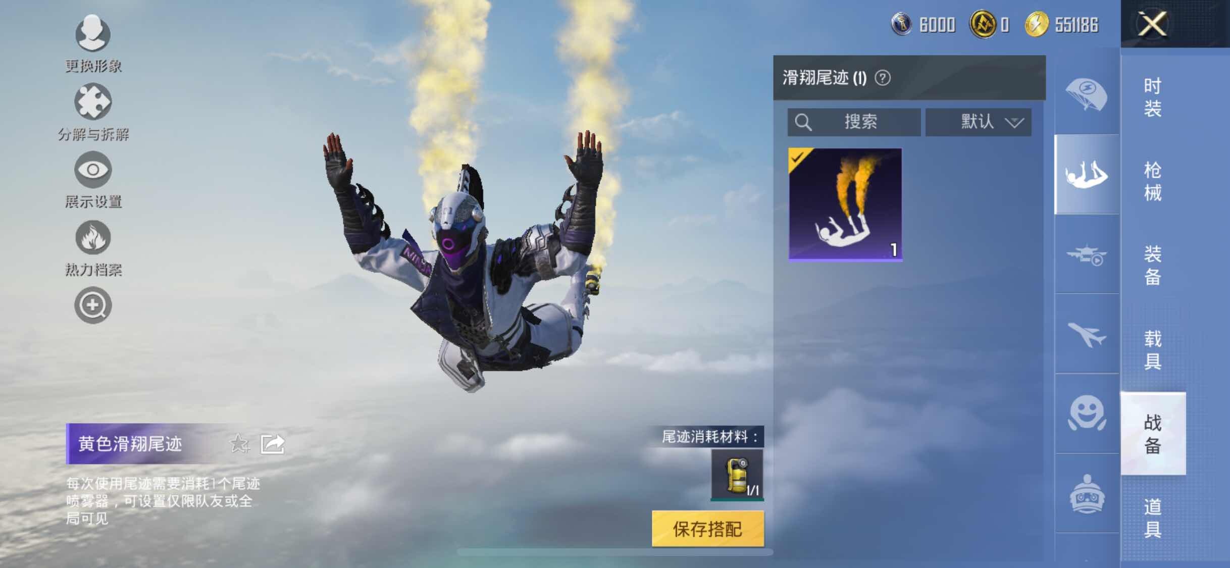 HPYXS3330186和平精英账号详情图12