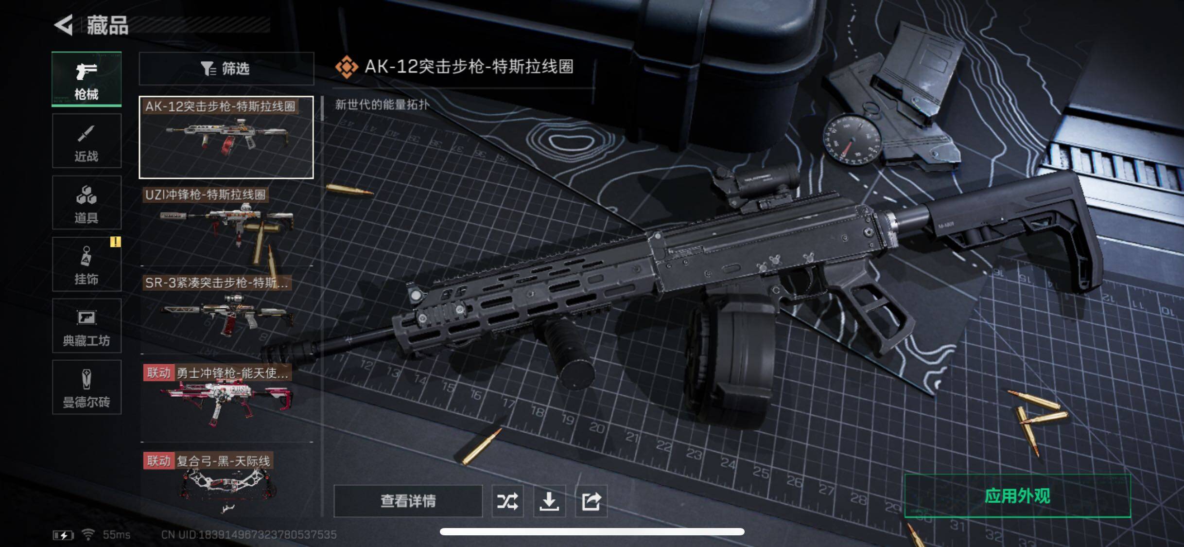 SJZYXS330491三角洲行动账号详情图7 SJZYXS330491三角洲行动账号详情图7