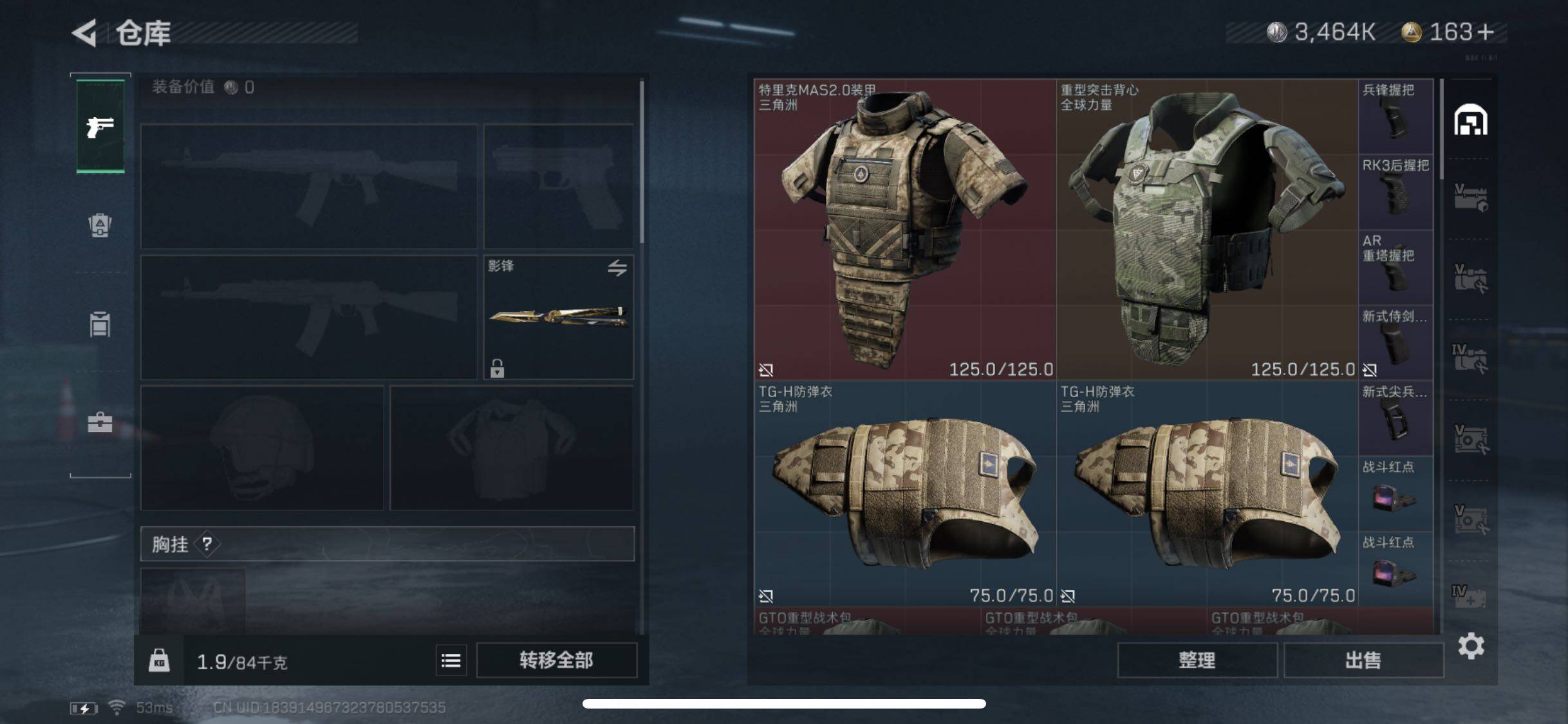 SJZYXS330491三角洲行动账号详情图12 SJZYXS330491三角洲行动账号详情图12