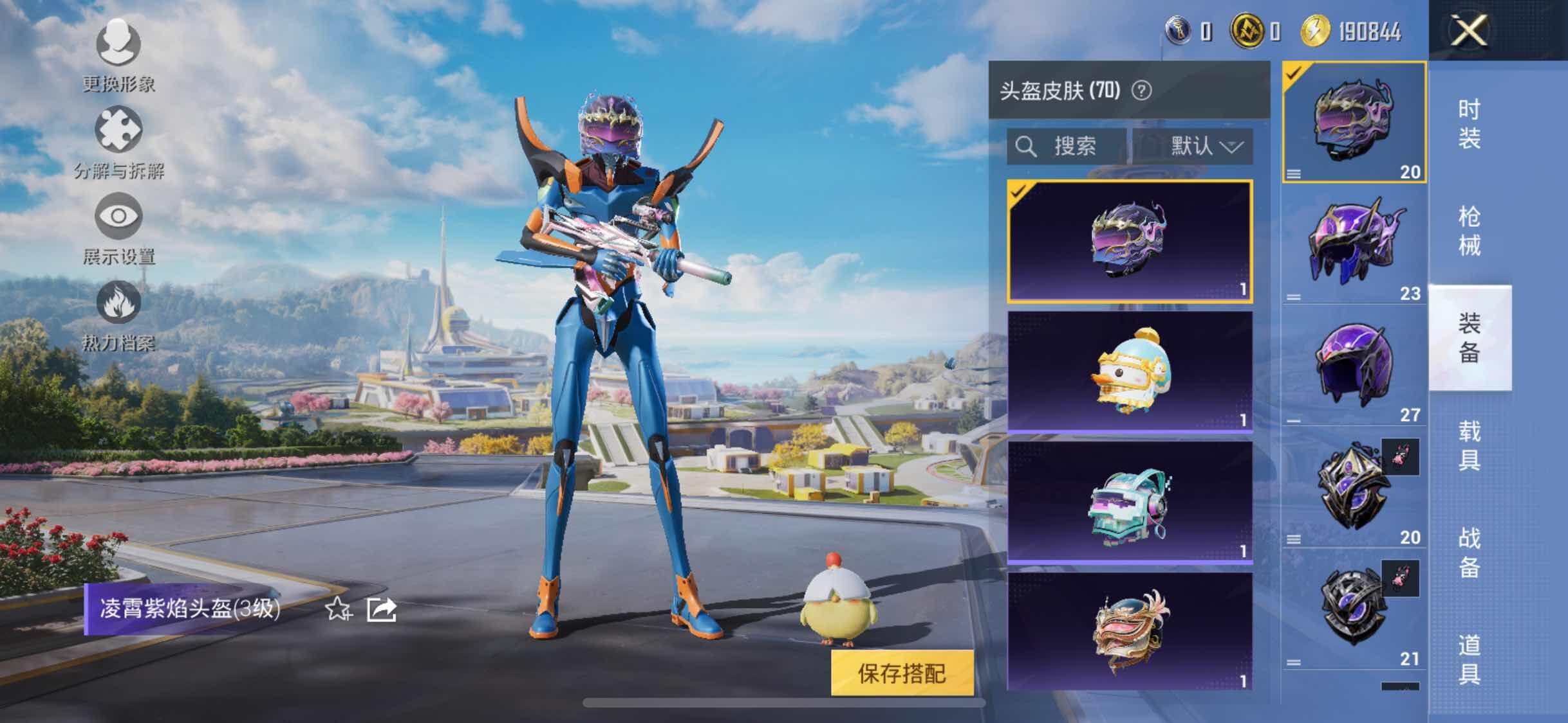 HPYXS3329557和平精英账号详情图9