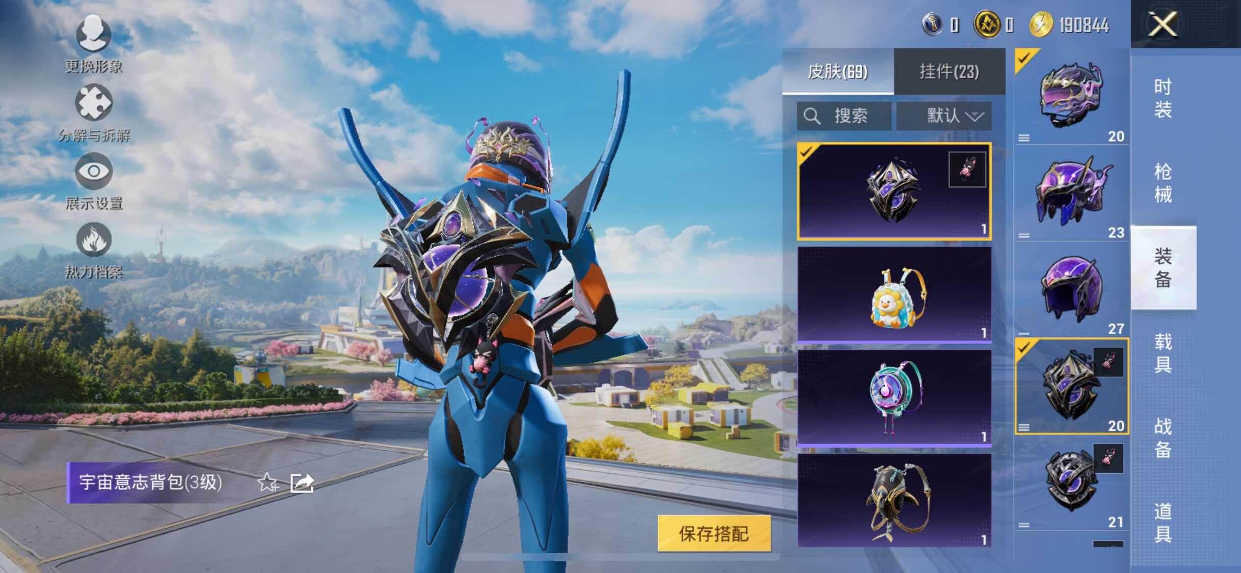 HPYXS3329557和平精英账号详情图10