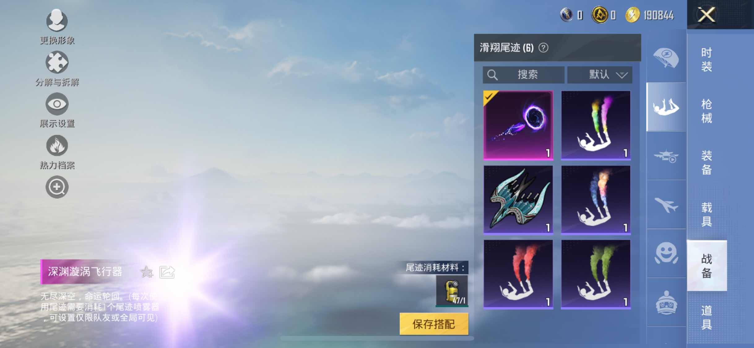 HPYXS3329557和平精英账号详情图12