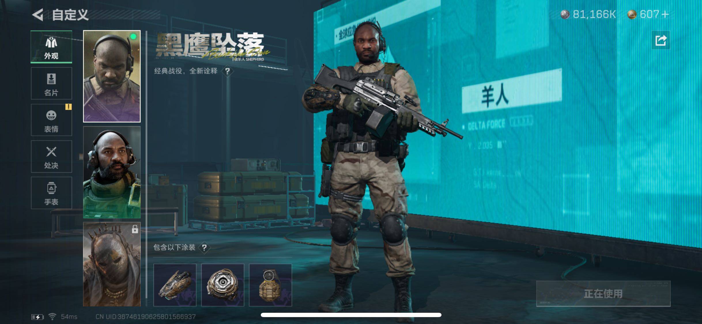 SJZYXS330490三角洲行动账号详情图8 SJZYXS330490三角洲行动账号详情图8