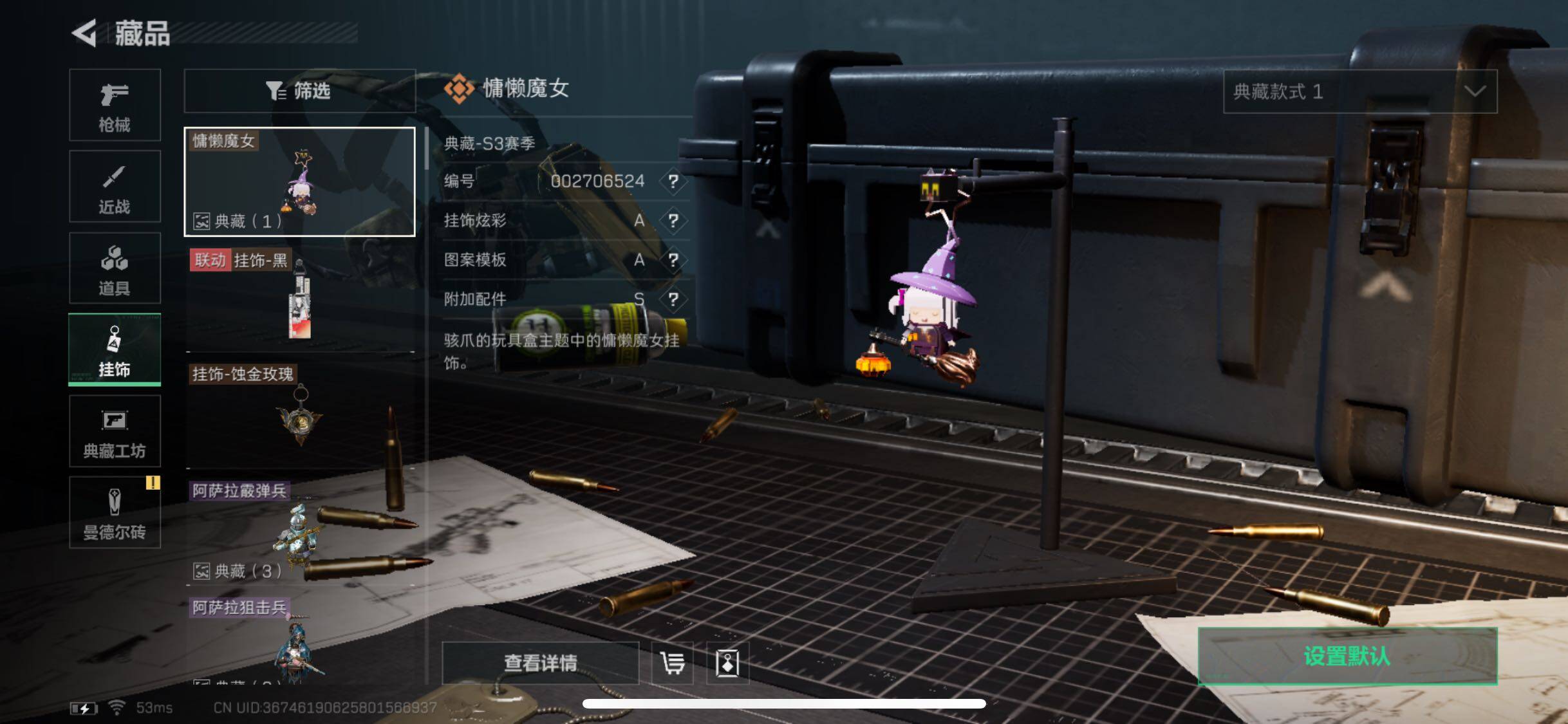 SJZYXS330490三角洲行动账号详情图14 SJZYXS330490三角洲行动账号详情图14