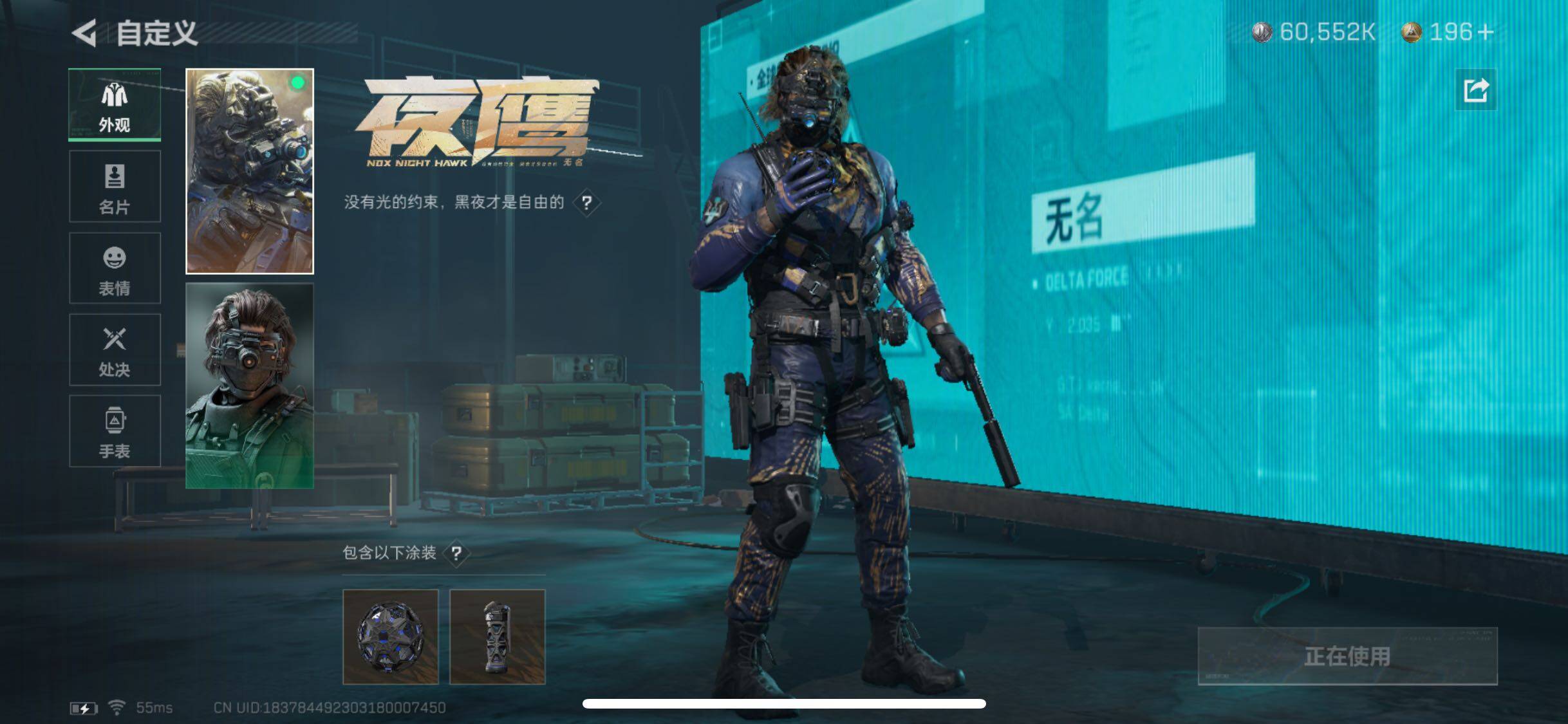 SJZYXS330488三角洲行动账号详情图6 SJZYXS330488三角洲行动账号详情图6