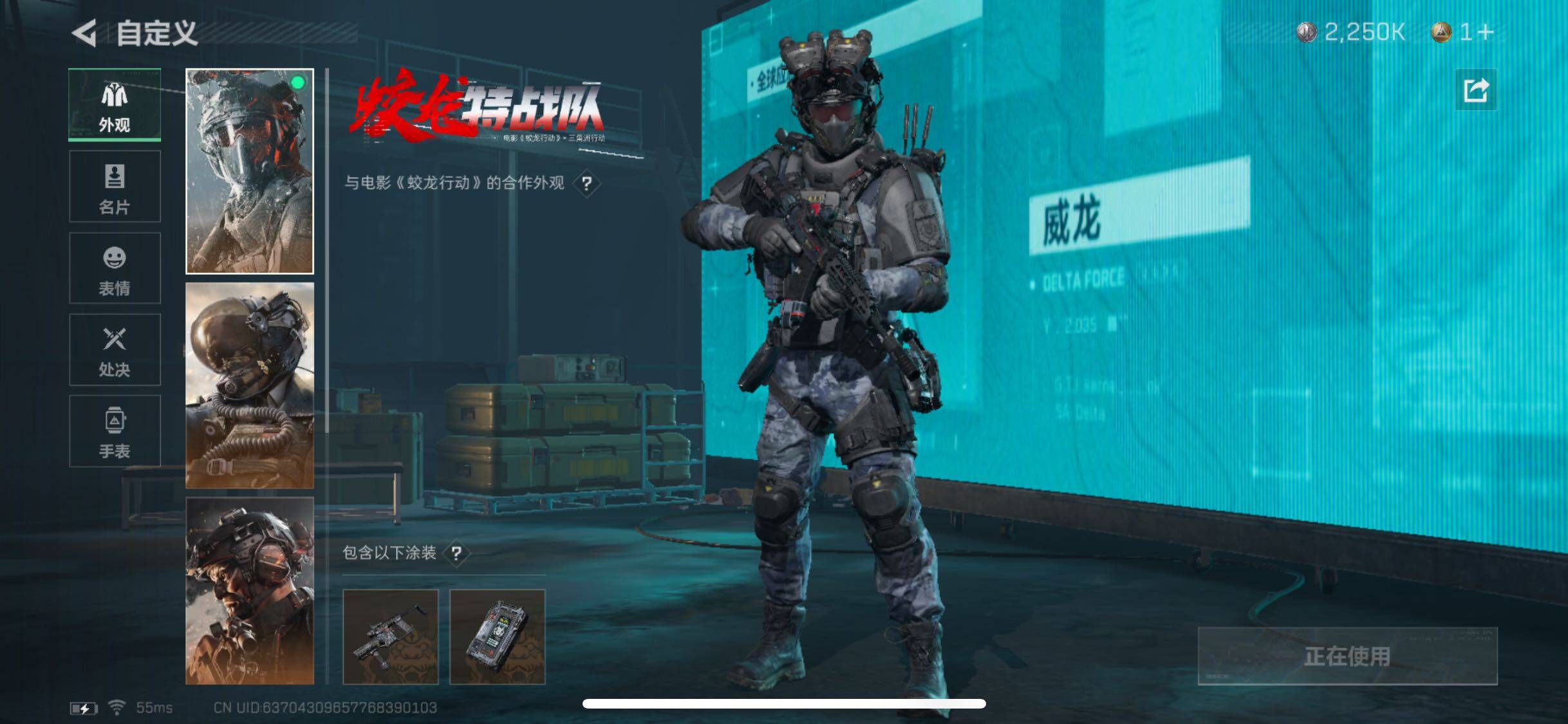 SJZYXS330747三角洲行动账号详情图7 SJZYXS330747三角洲行动账号详情图7