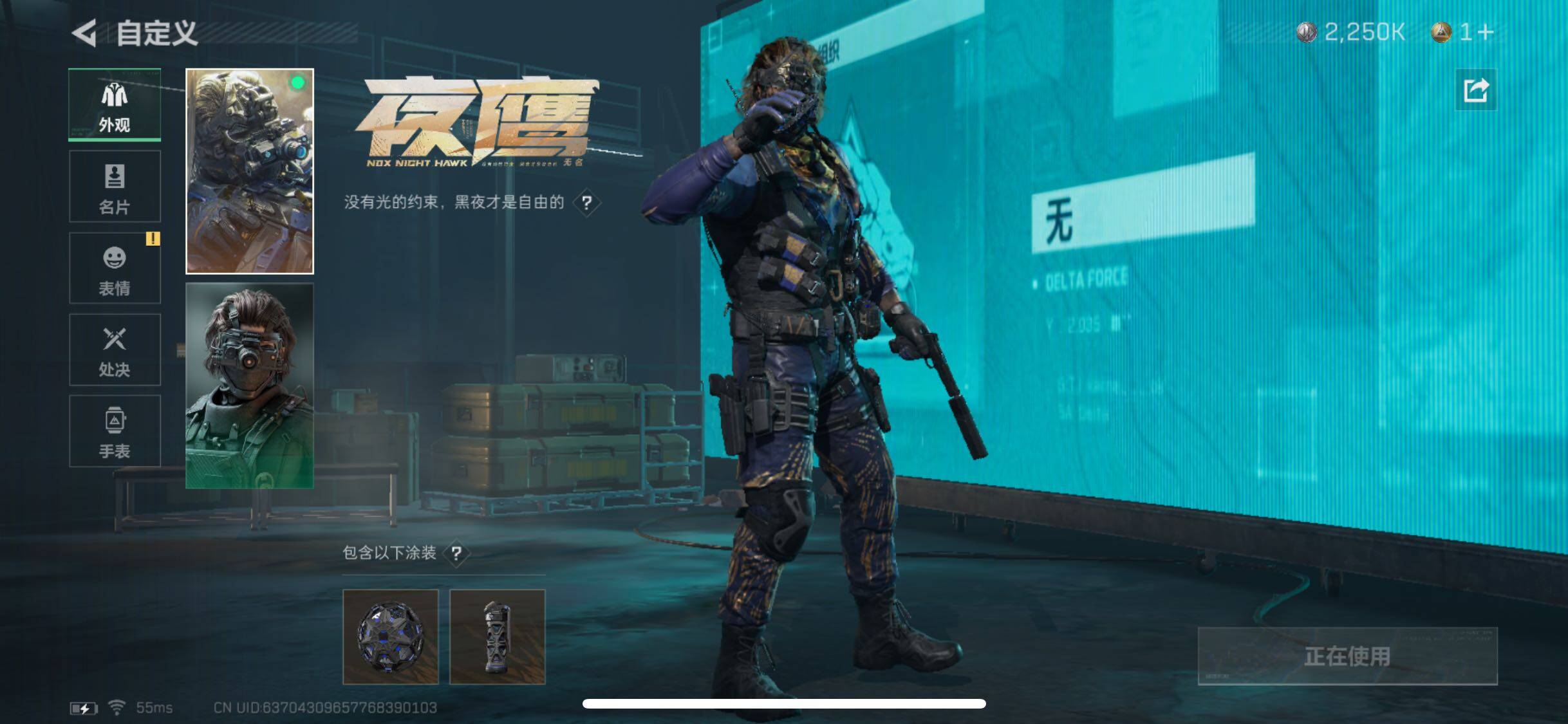 SJZYXS330747三角洲行动账号详情图8 SJZYXS330747三角洲行动账号详情图8