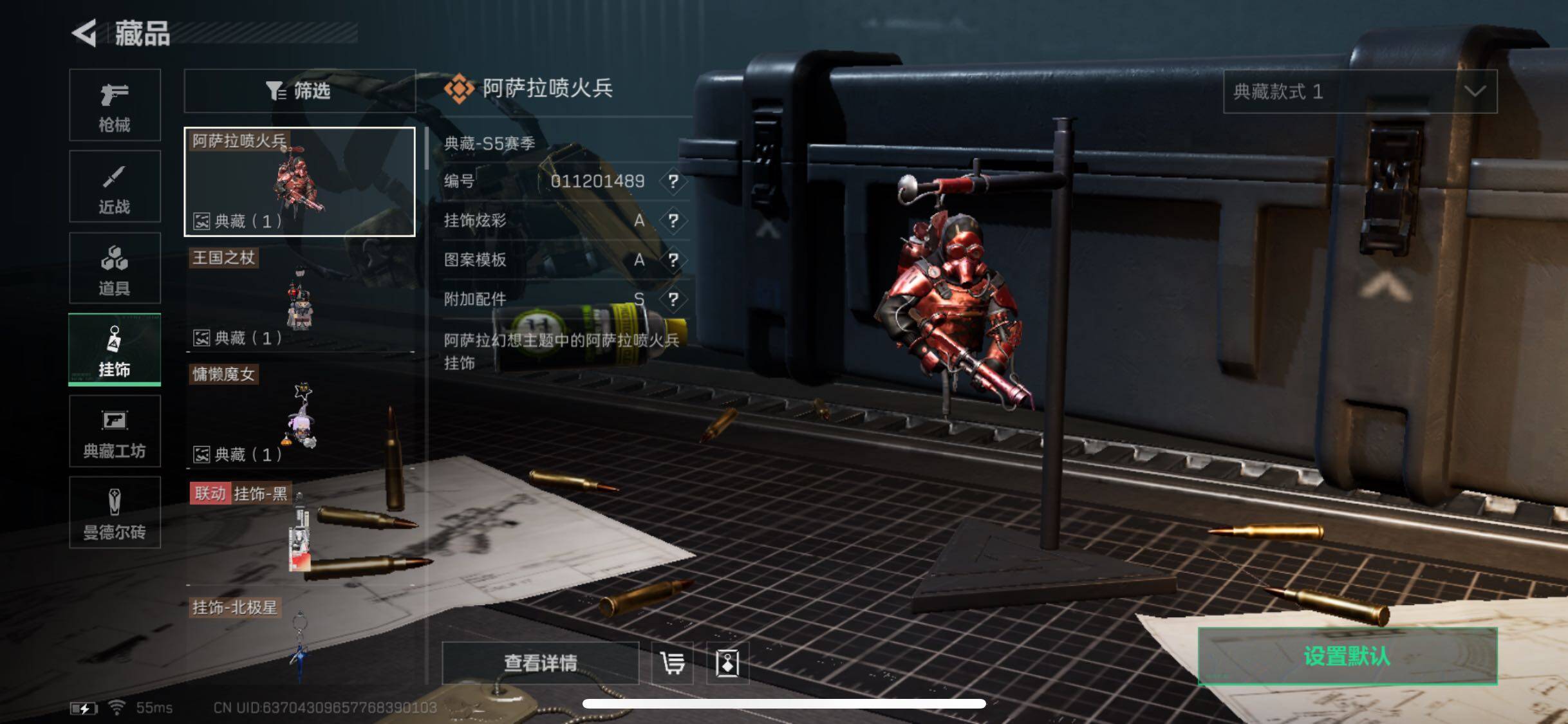 SJZYXS330747三角洲行动账号详情图17 SJZYXS330747三角洲行动账号详情图17