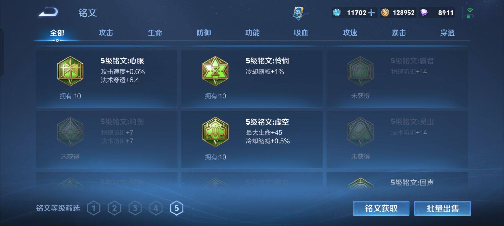 WZ149365