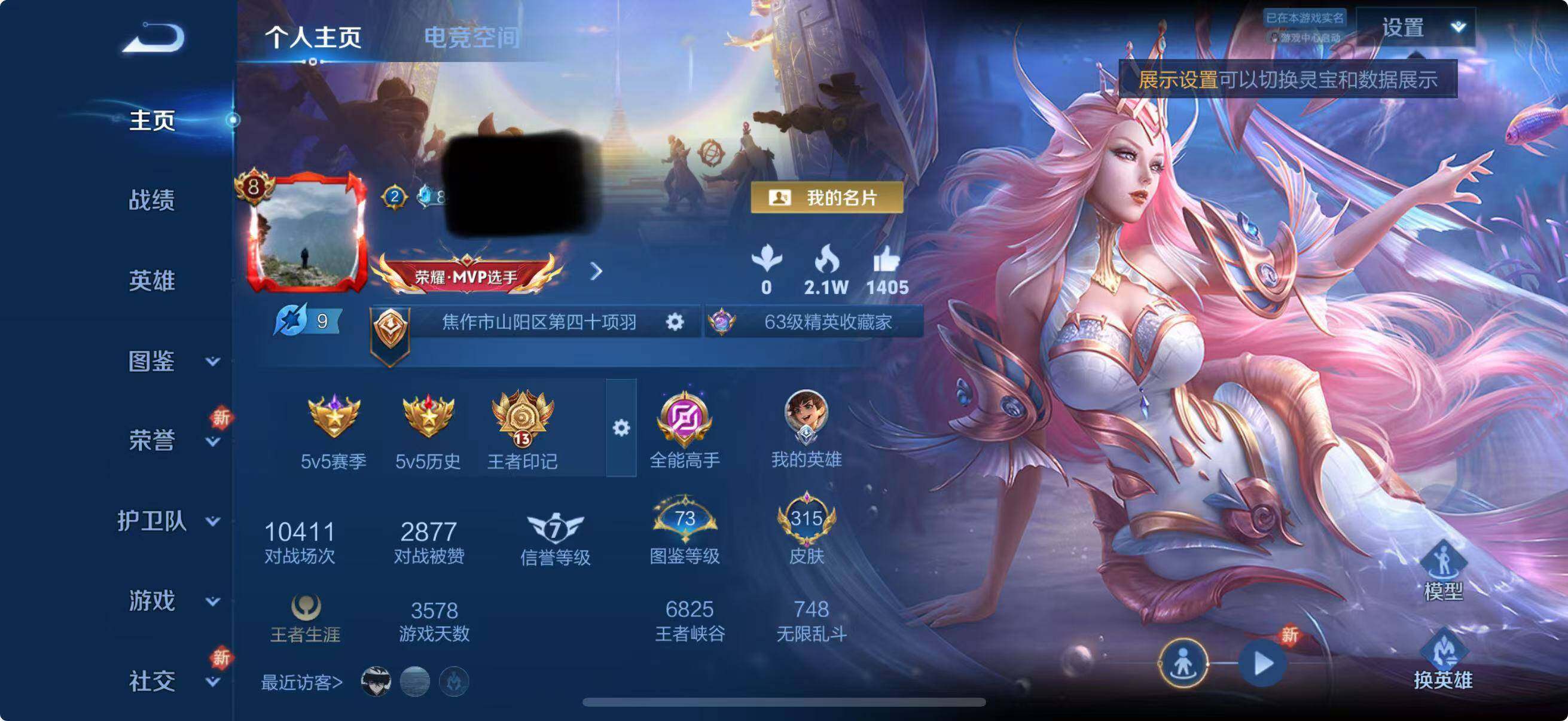 WZ148912