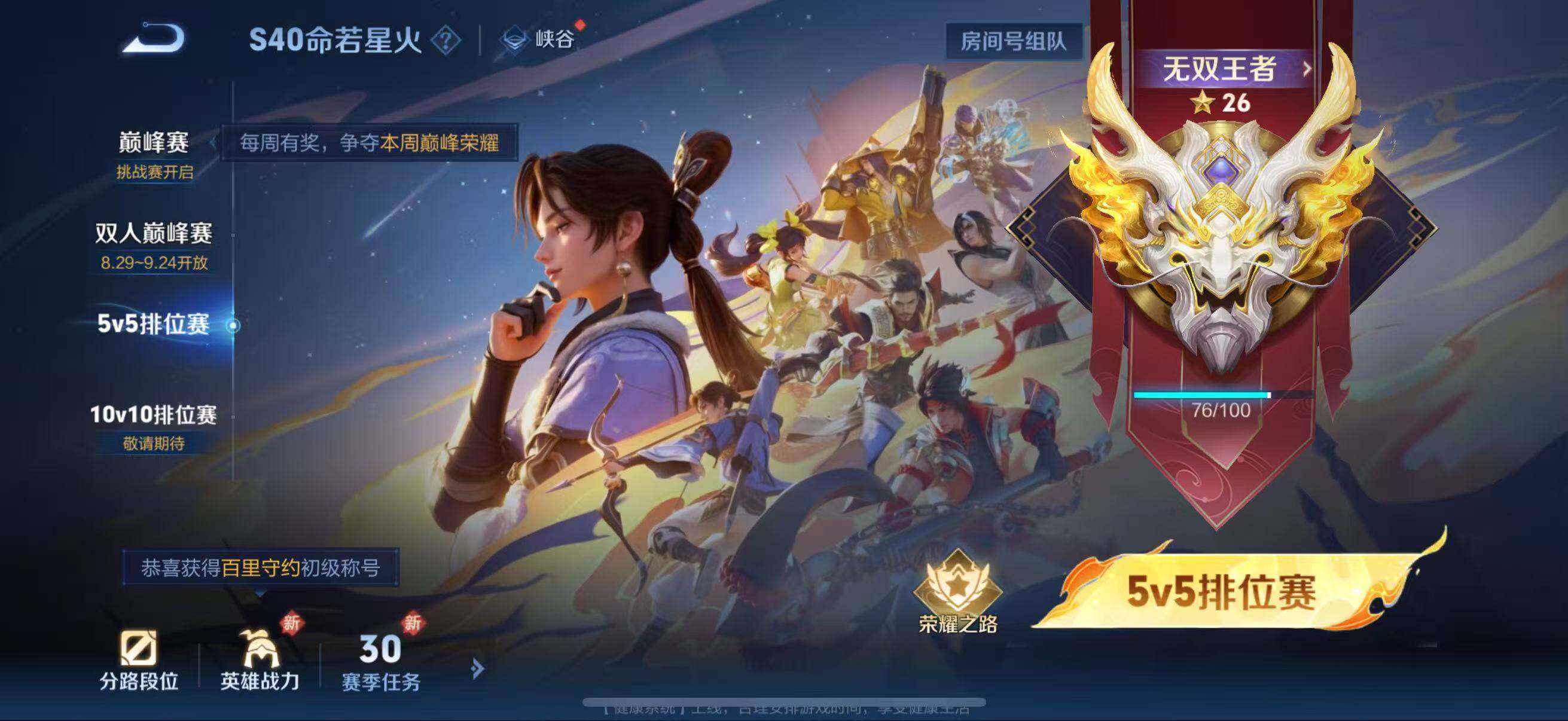 WZ148912