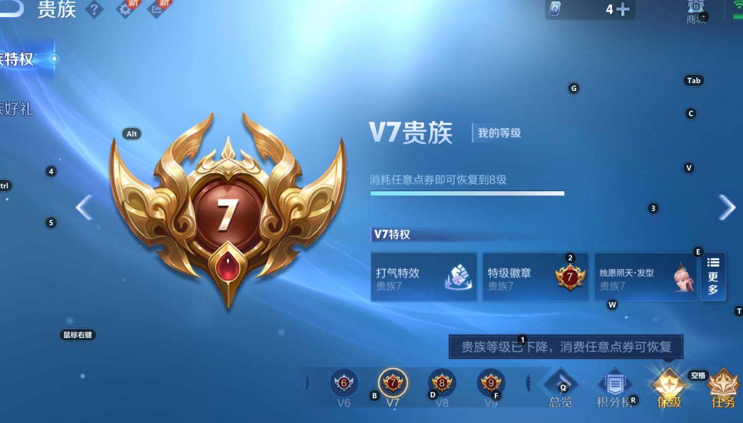 WZCMW3275230王者荣耀账号详情图2