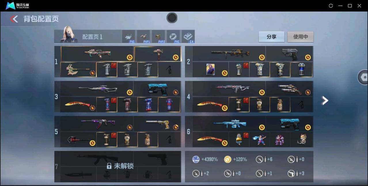 CFMYYH351526枪战王者账号详情图10 CFMYYH351526枪战王者账号详情图10