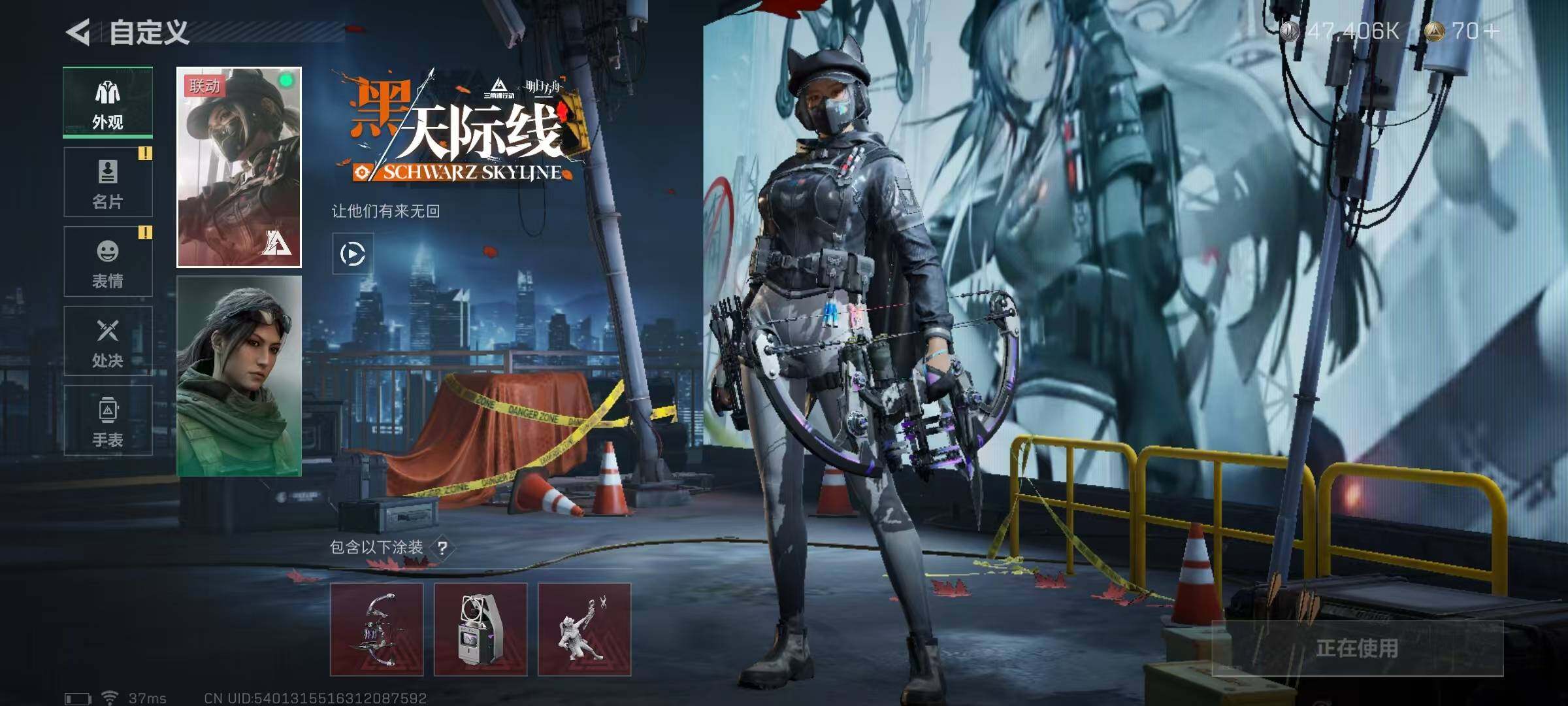 SJZEY330557三角洲行动账号详情图4 SJZEY330557三角洲行动账号详情图4