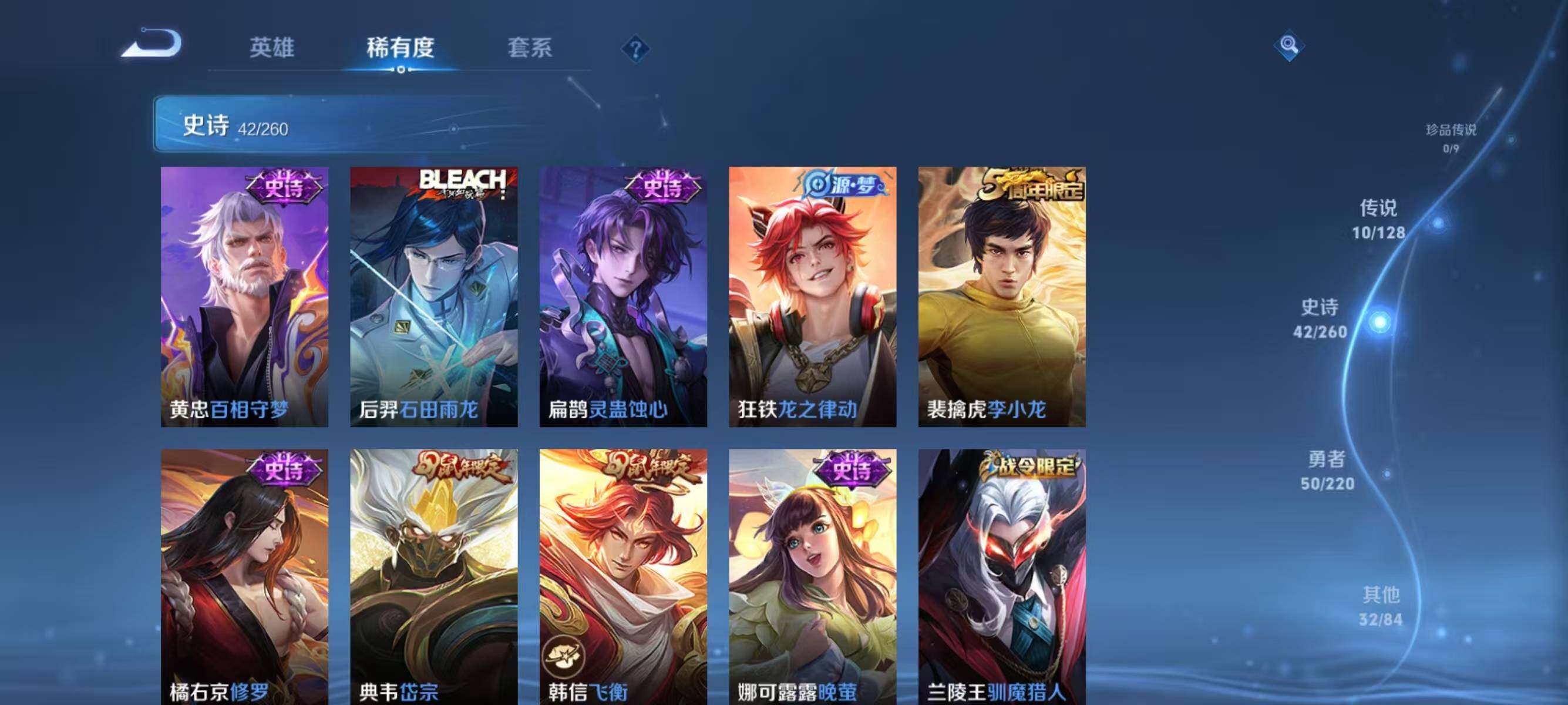 WZQM3279130王者荣耀账号详情图10 WZQM3279130王者荣耀账号详情图10