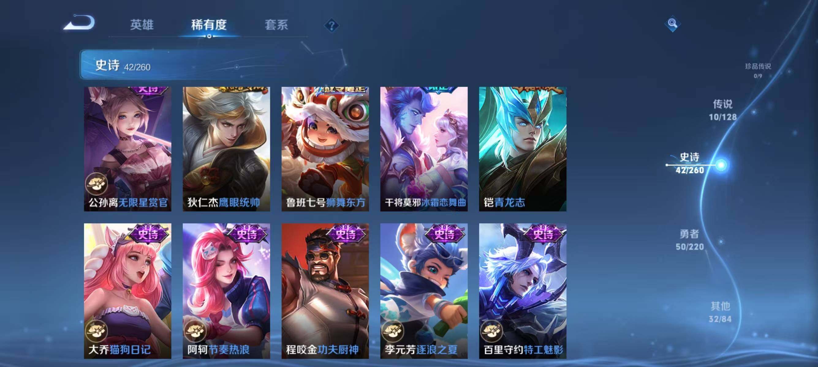 WZQM3279130王者荣耀账号详情图11 WZQM3279130王者荣耀账号详情图11