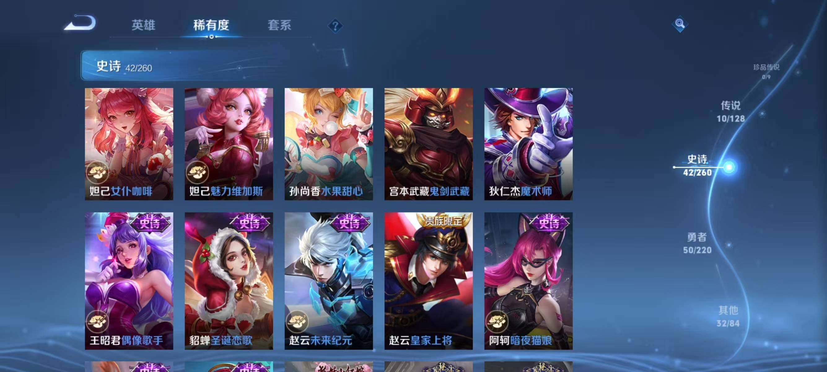 WZQM3279130王者荣耀账号详情图13 WZQM3279130王者荣耀账号详情图13