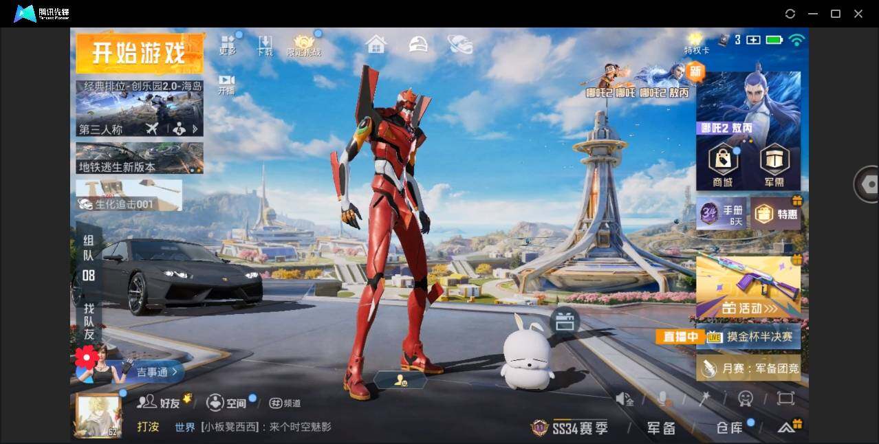 HPYYH3328987和平精英账号详情图6 HPYYH3328987和平精英账号详情图6