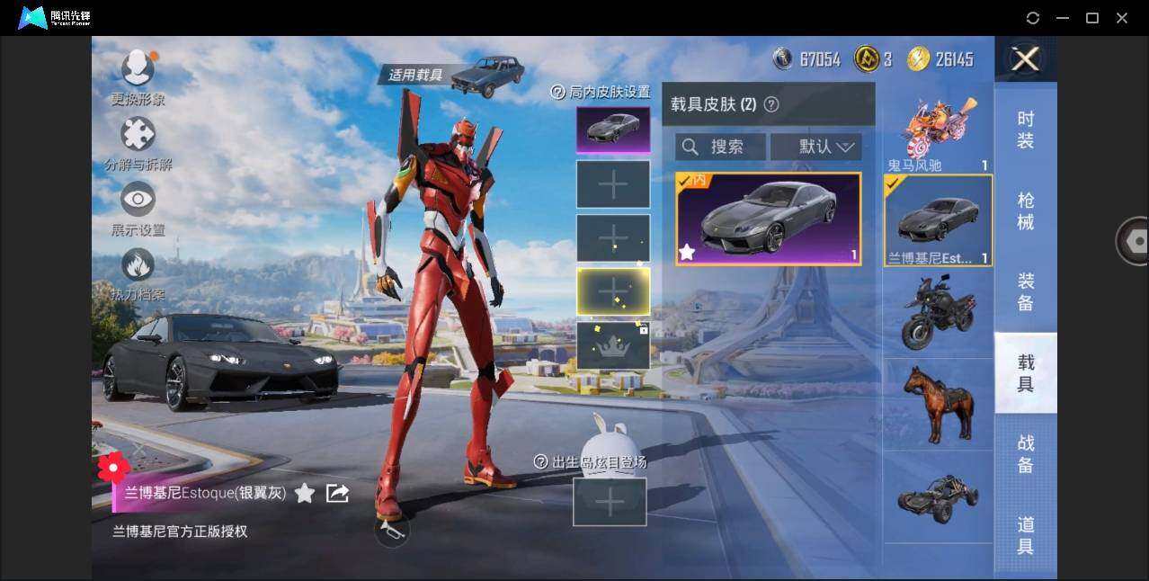 HPYYH3328987和平精英账号详情图11 HPYYH3328987和平精英账号详情图11