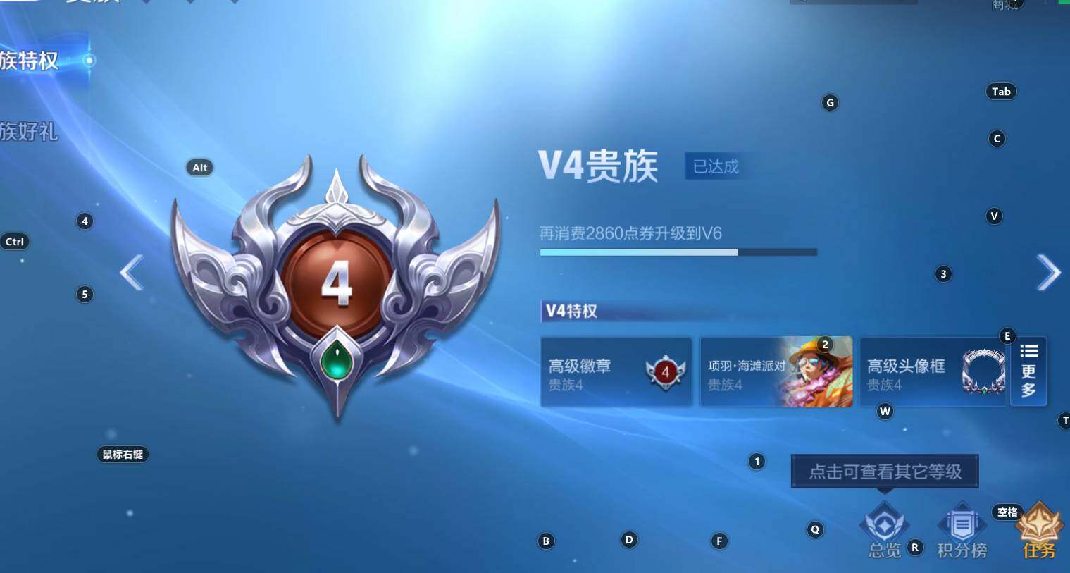 WZCMW3275295王者荣耀账号详情图2 WZCMW3275295王者荣耀账号详情图2
