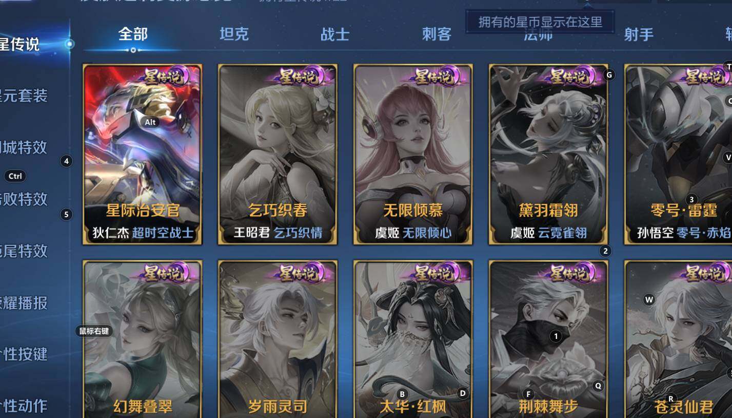 WZCMW3275295王者荣耀账号详情图6 WZCMW3275295王者荣耀账号详情图6